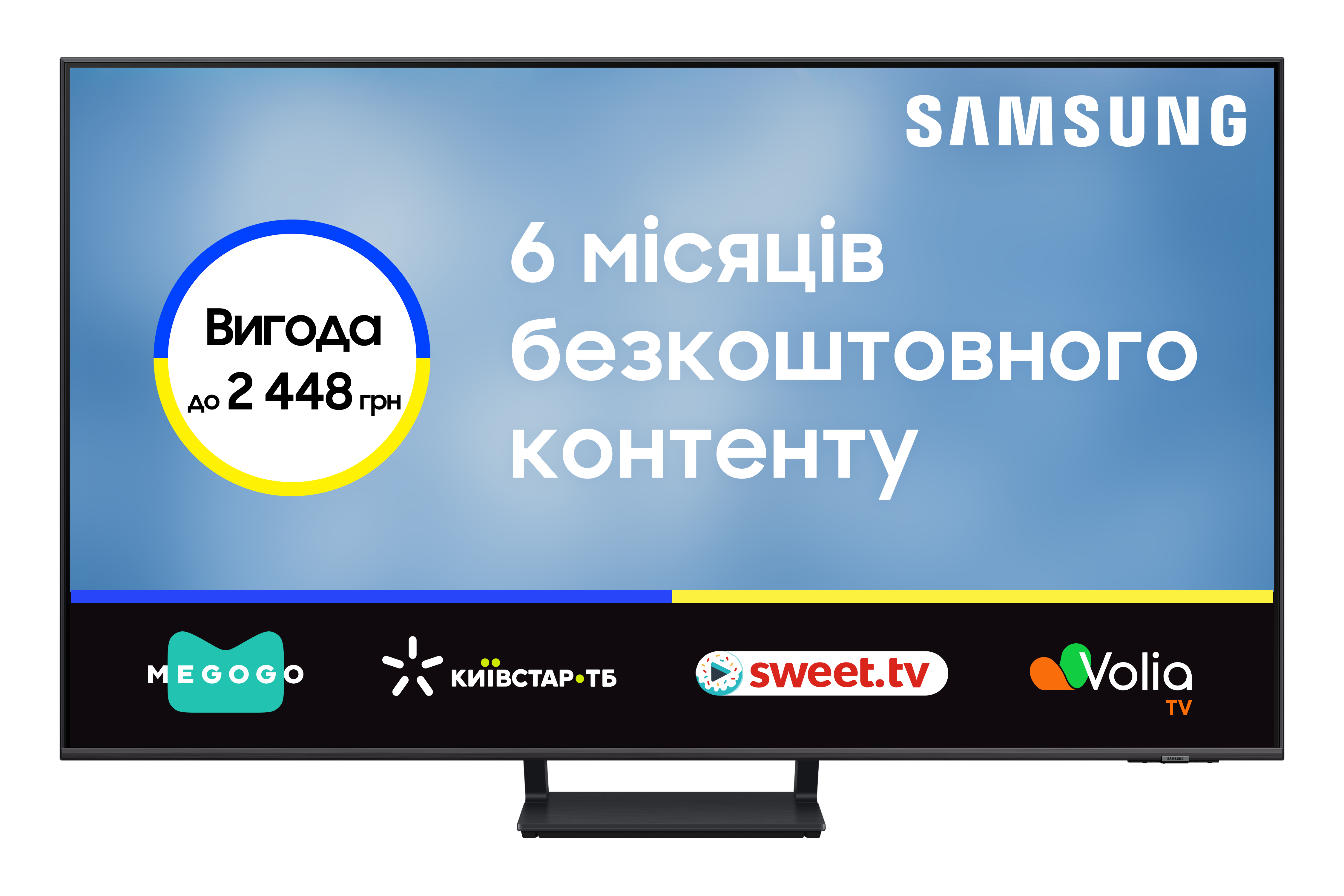 Телевізор QLED SAMSUNG QE75Q70CAUXUA в Києві
