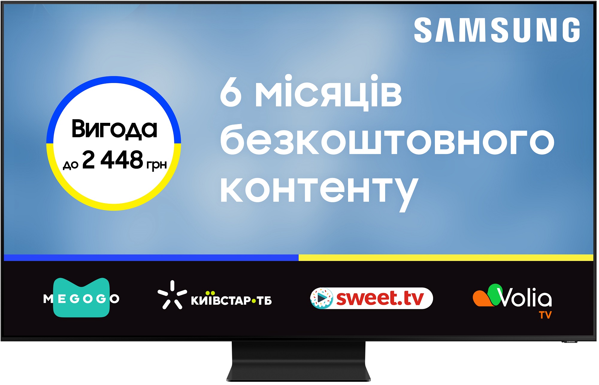 Телевізор SAMSUNG QE75Q800TAUXUA в Києві