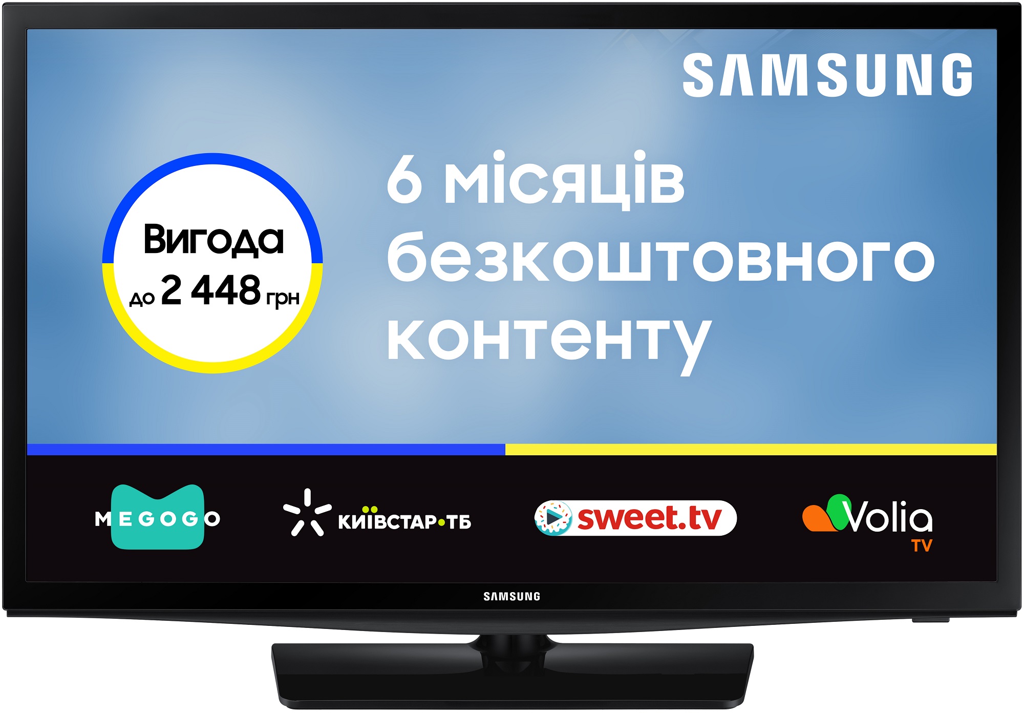 Телевізор SAMSUNG UE24N4500AUXUA в Києві