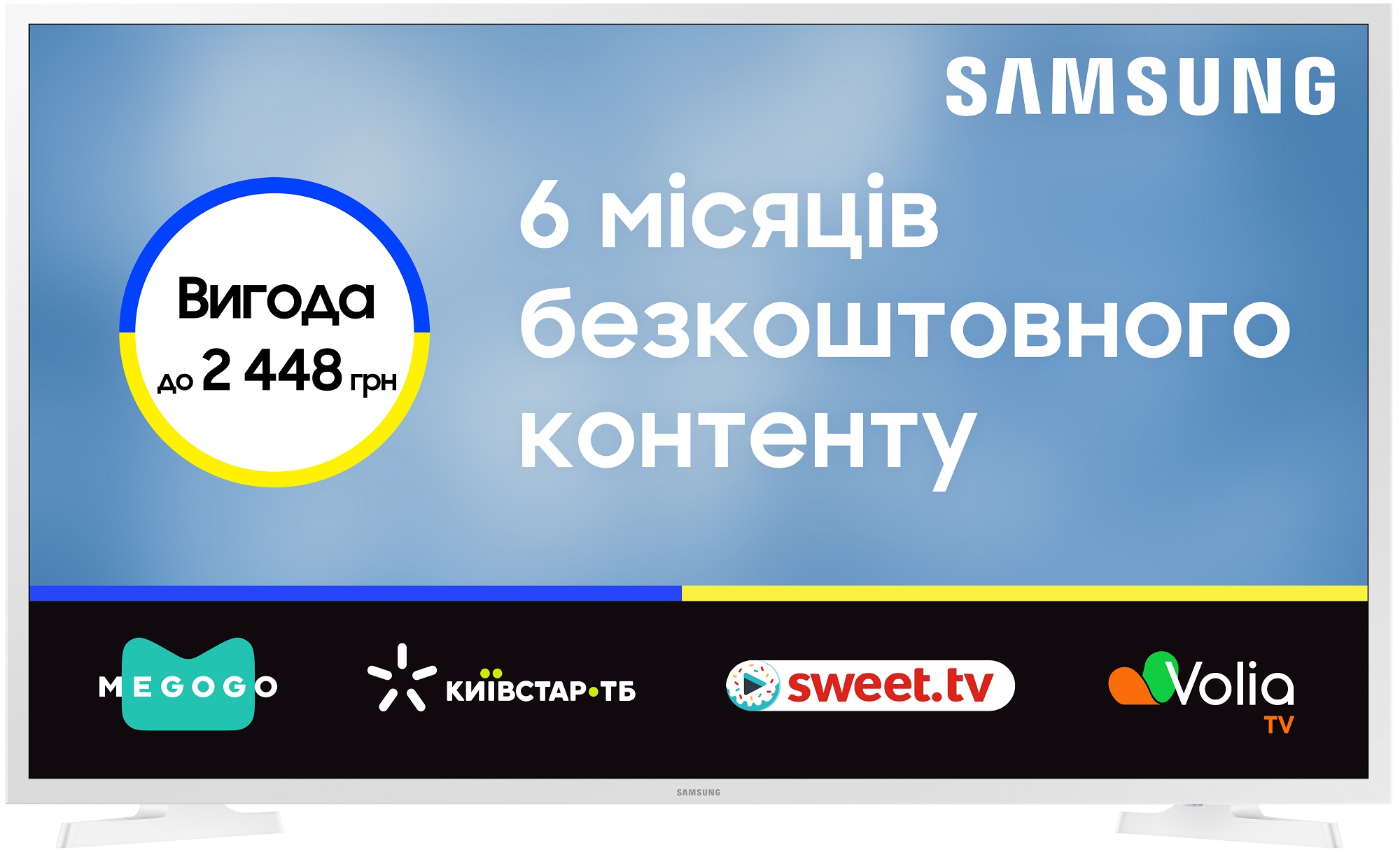 Телевізор SAMSUNG UE32T4510AUXUA в Києві