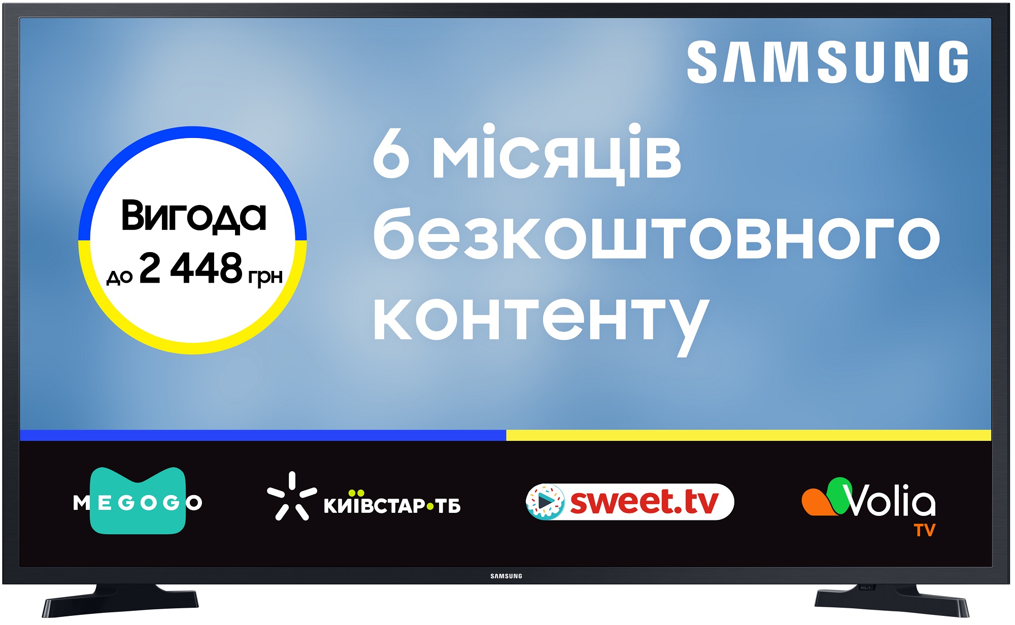 Телевізор SAMSUNG UE32T5300AUXUA в Києві