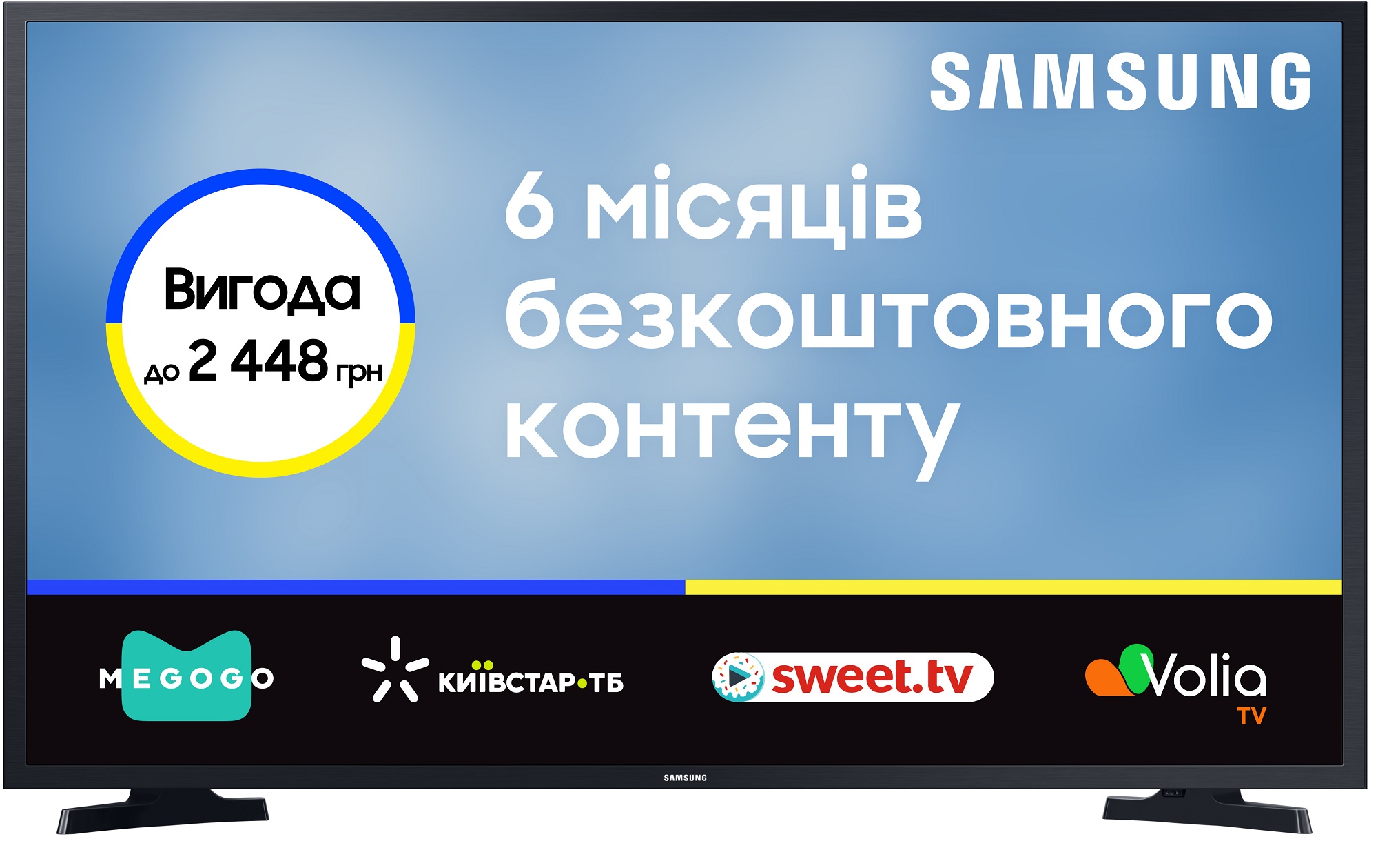 Телевізор SAMSUNG UE40T5300AUXUA в Києві