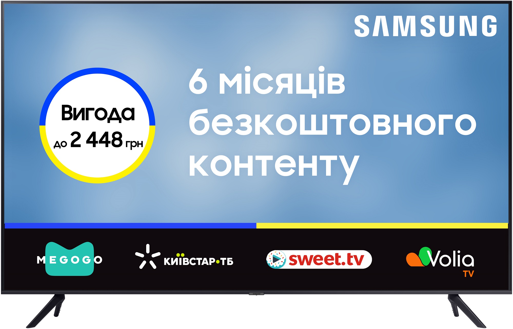 Телевізор SAMSUNG UE43AU7100UXUA в Києві