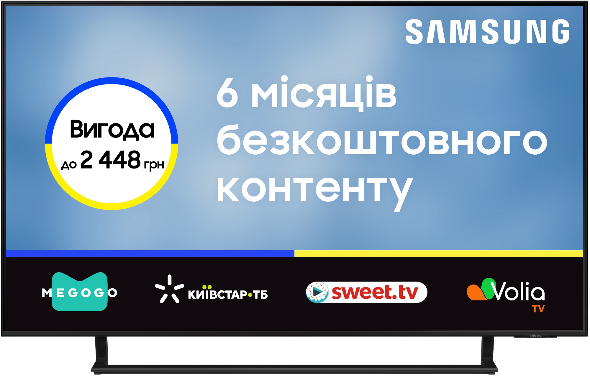 Телевизор SAMSUNG UE43AU9000UXUA в Киеве