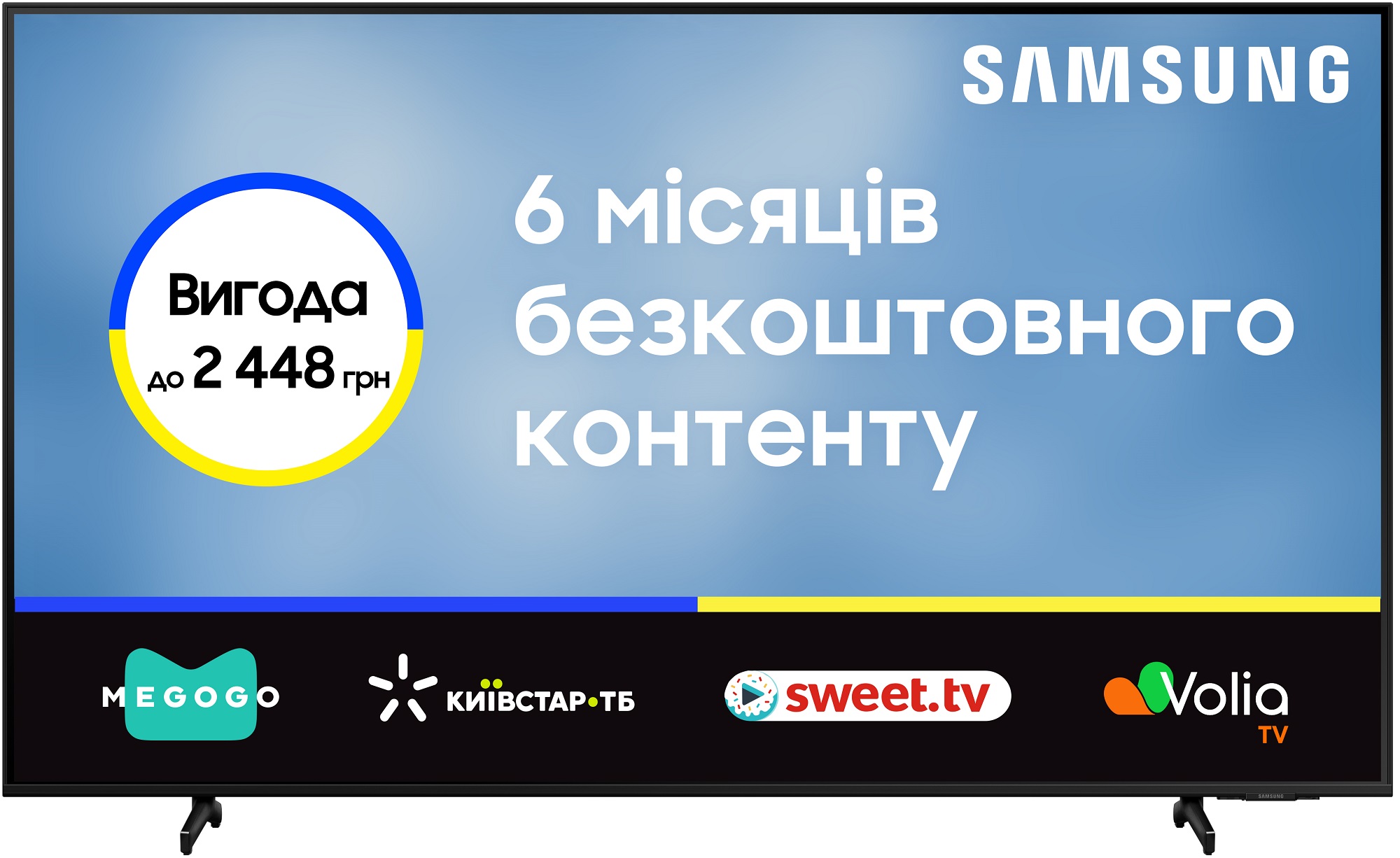 Телевізор SAMSUNG UE43BU8000UXUA в Києві