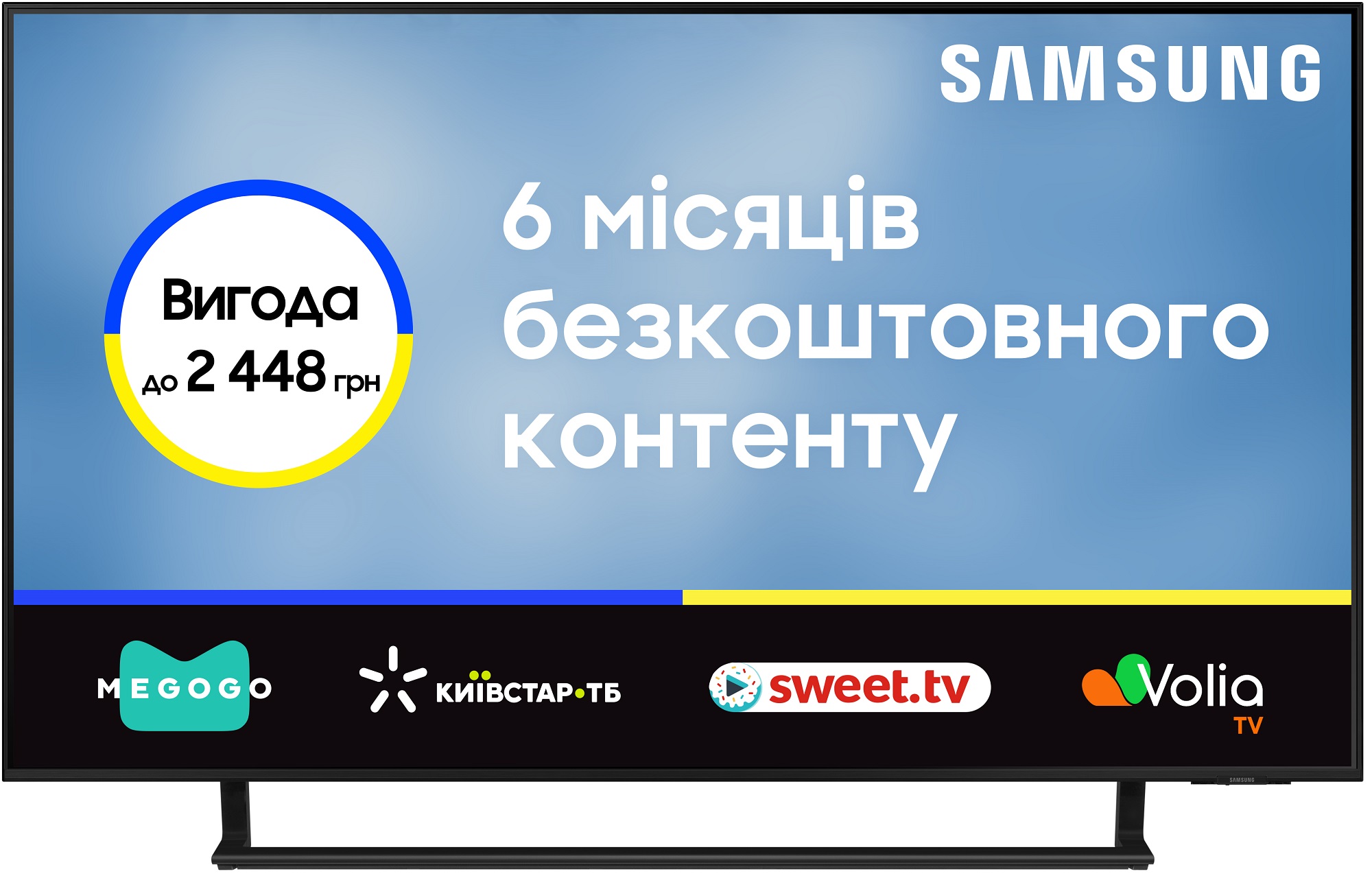 Телевізор SAMSUNG UE43BU8500UXUA в Києві