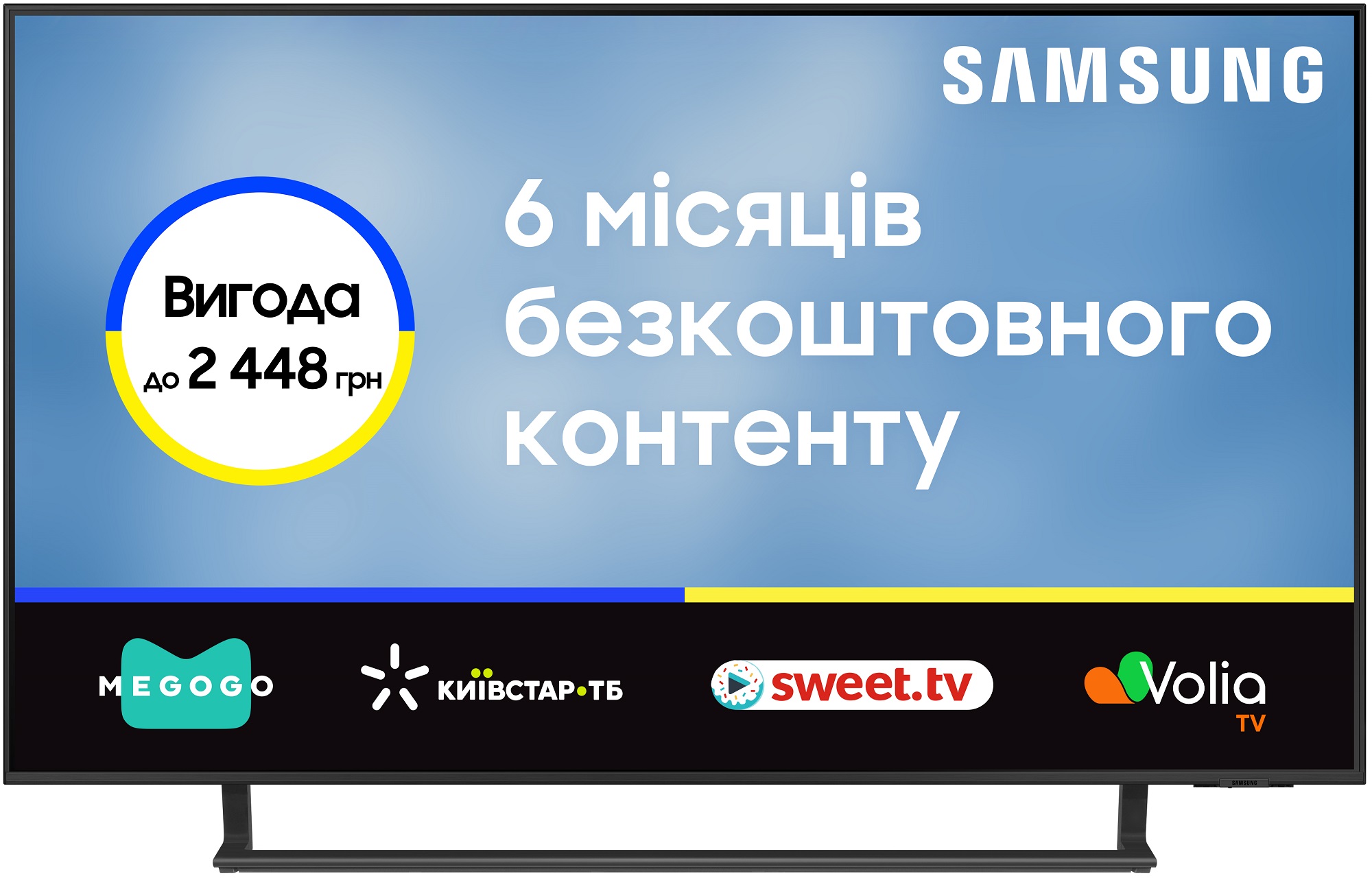 Телевізор SAMSUNG UE43CU8500UXUA в Києві