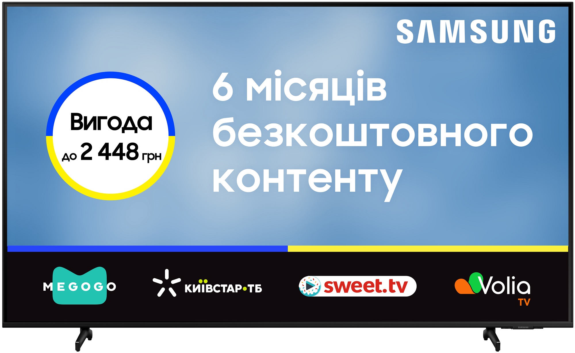 Телевізор SAMSUNG UE50BU8000UXUA в Києві