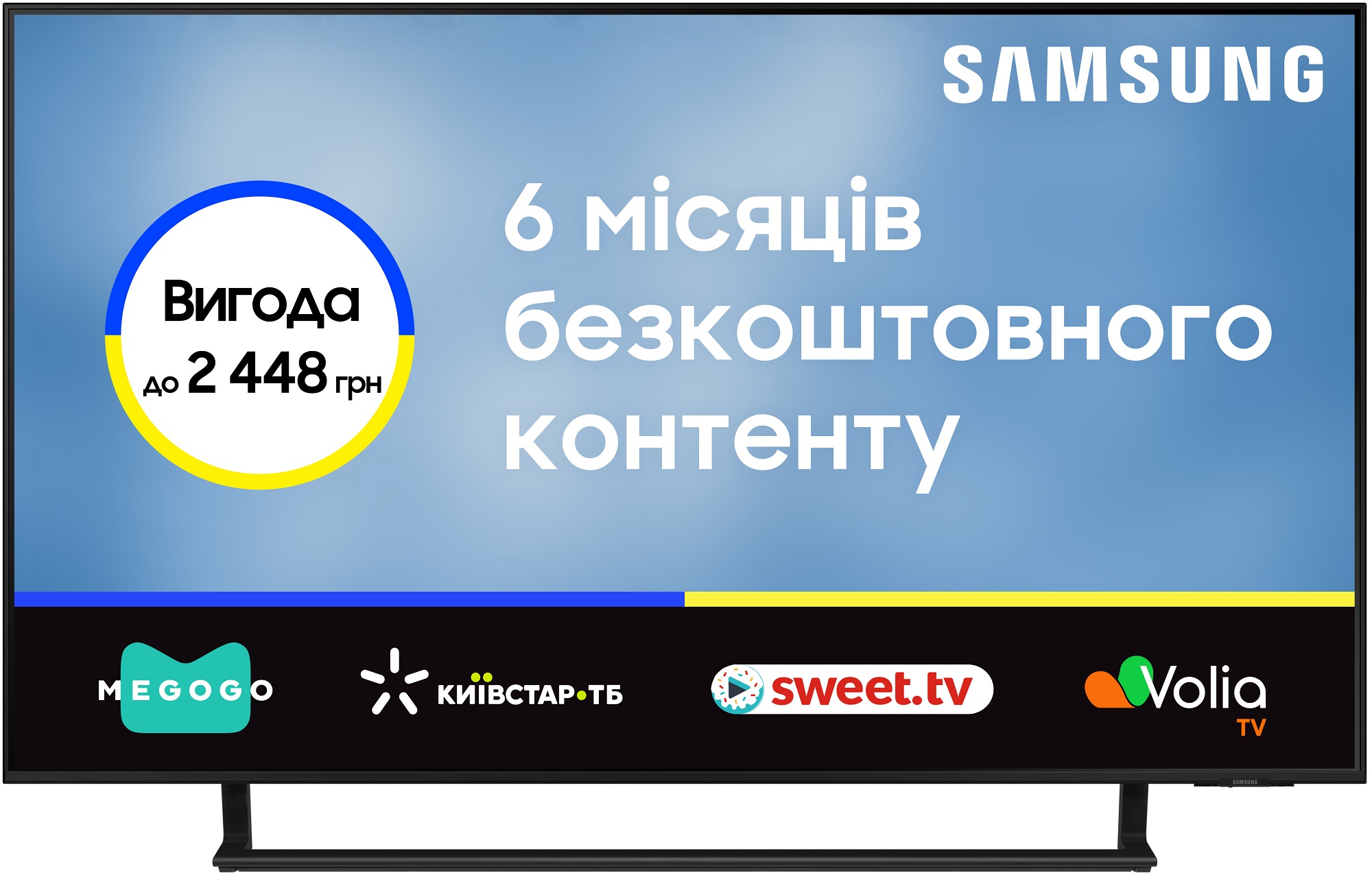 Телевізор SAMSUNG UE50BU8500UXUA в Києві