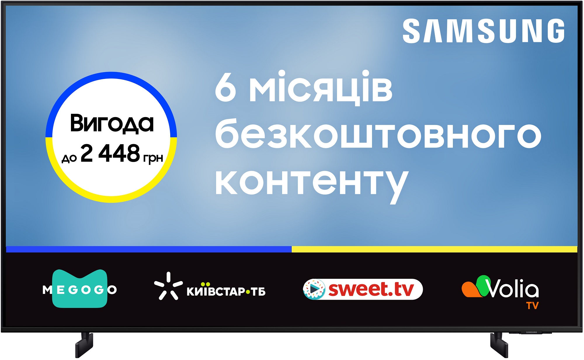 Телевизор SAMSUNG UE50CU8000UXUA в Киеве