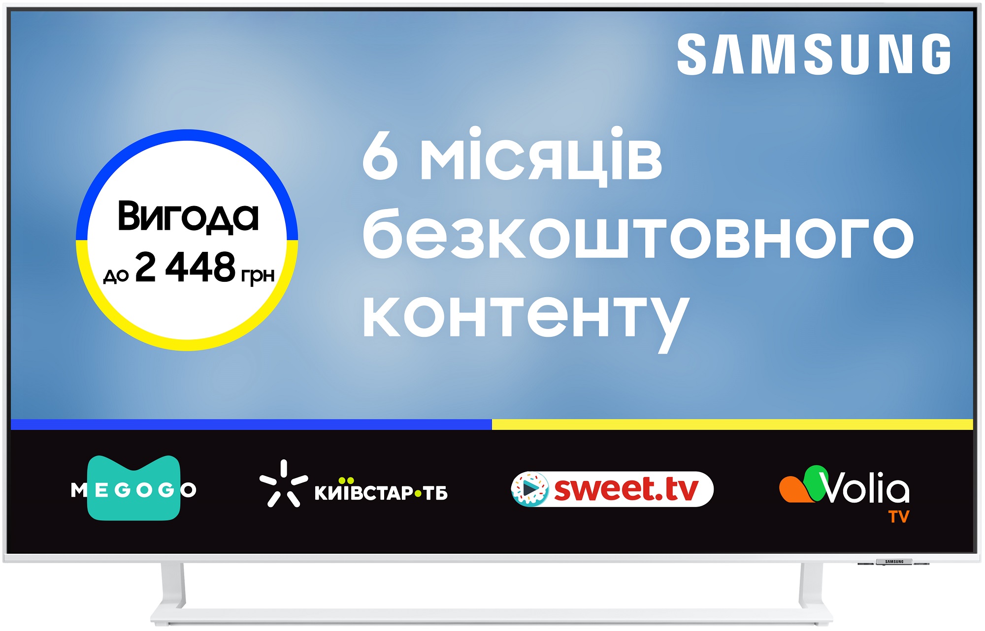 Телевизор SAMSUNG UE50CU8510UXUA в Киеве