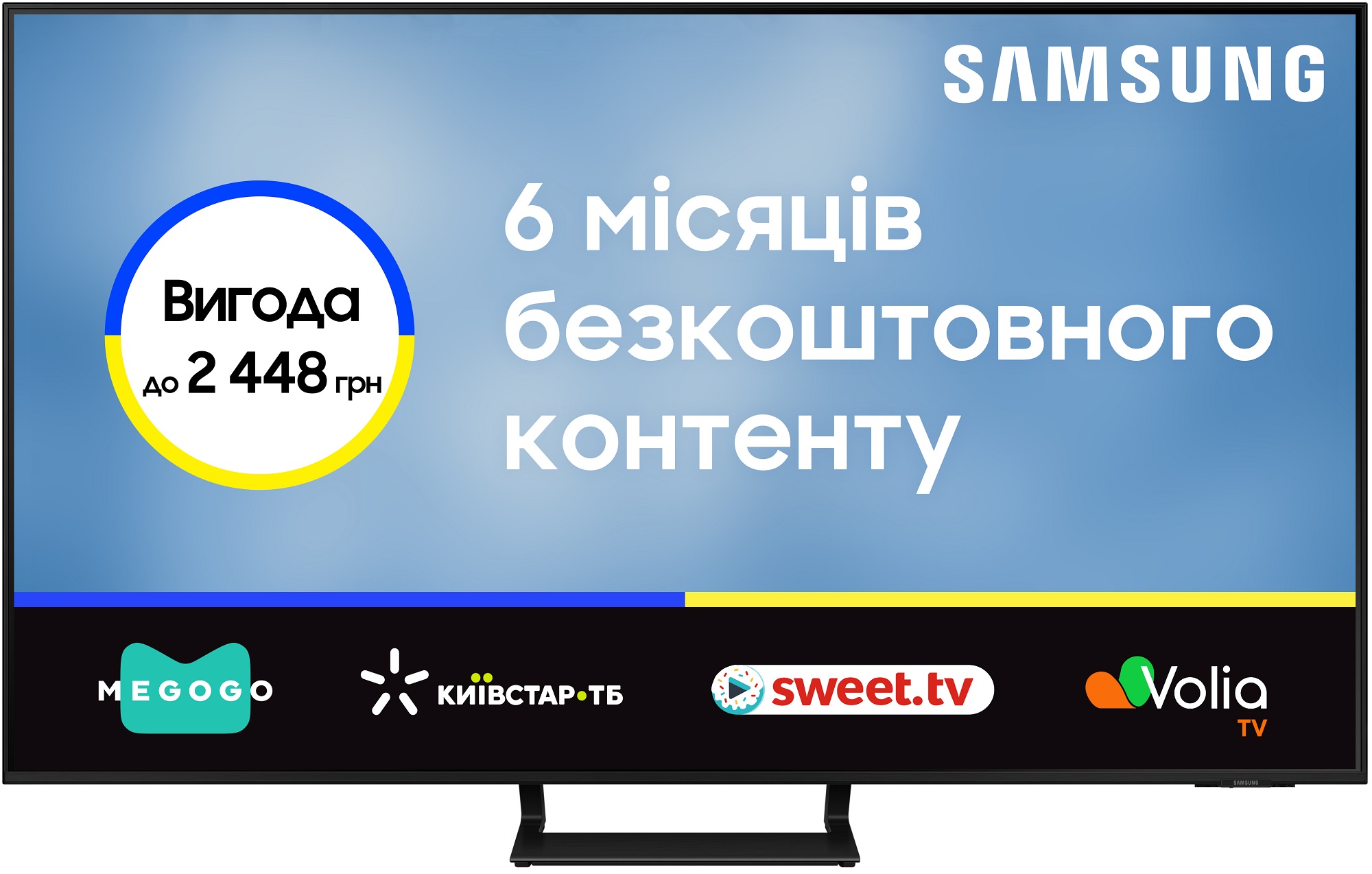 Телевізор SAMSUNG UE55BU8500UXUA в Києві