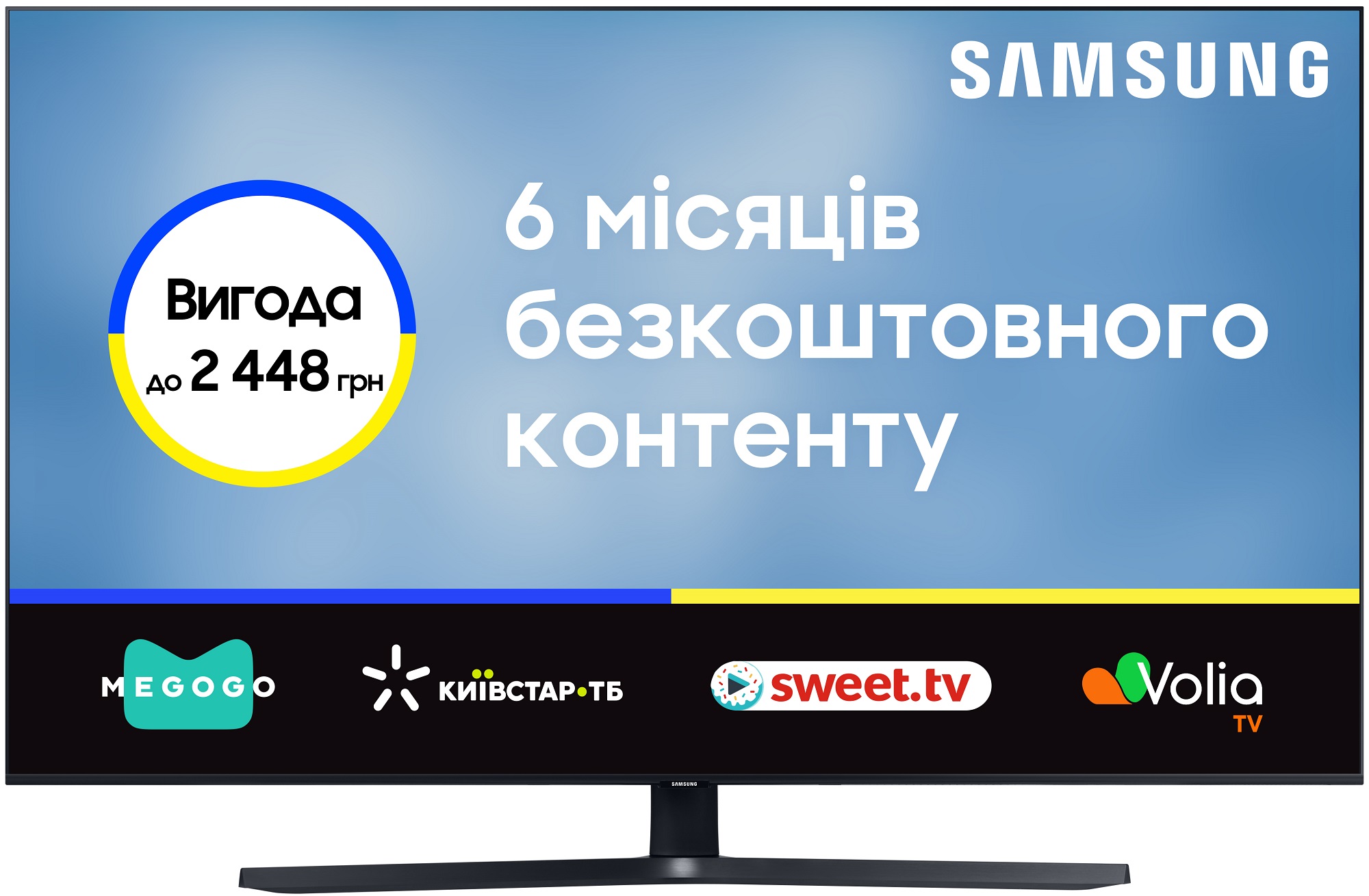 Телевізор SAMSUNG UE55TU8500UXUA в Києві