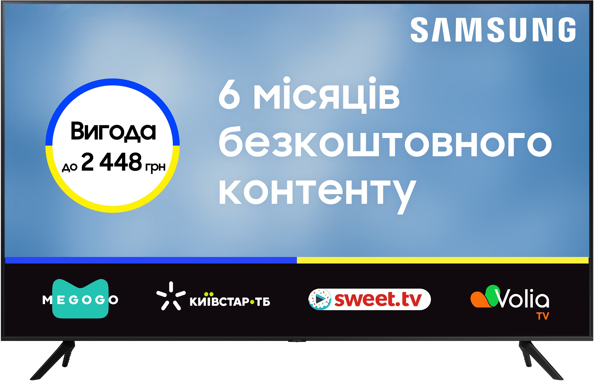 Телевізор SAMSUNG UE58CU7100UXUA в Києві