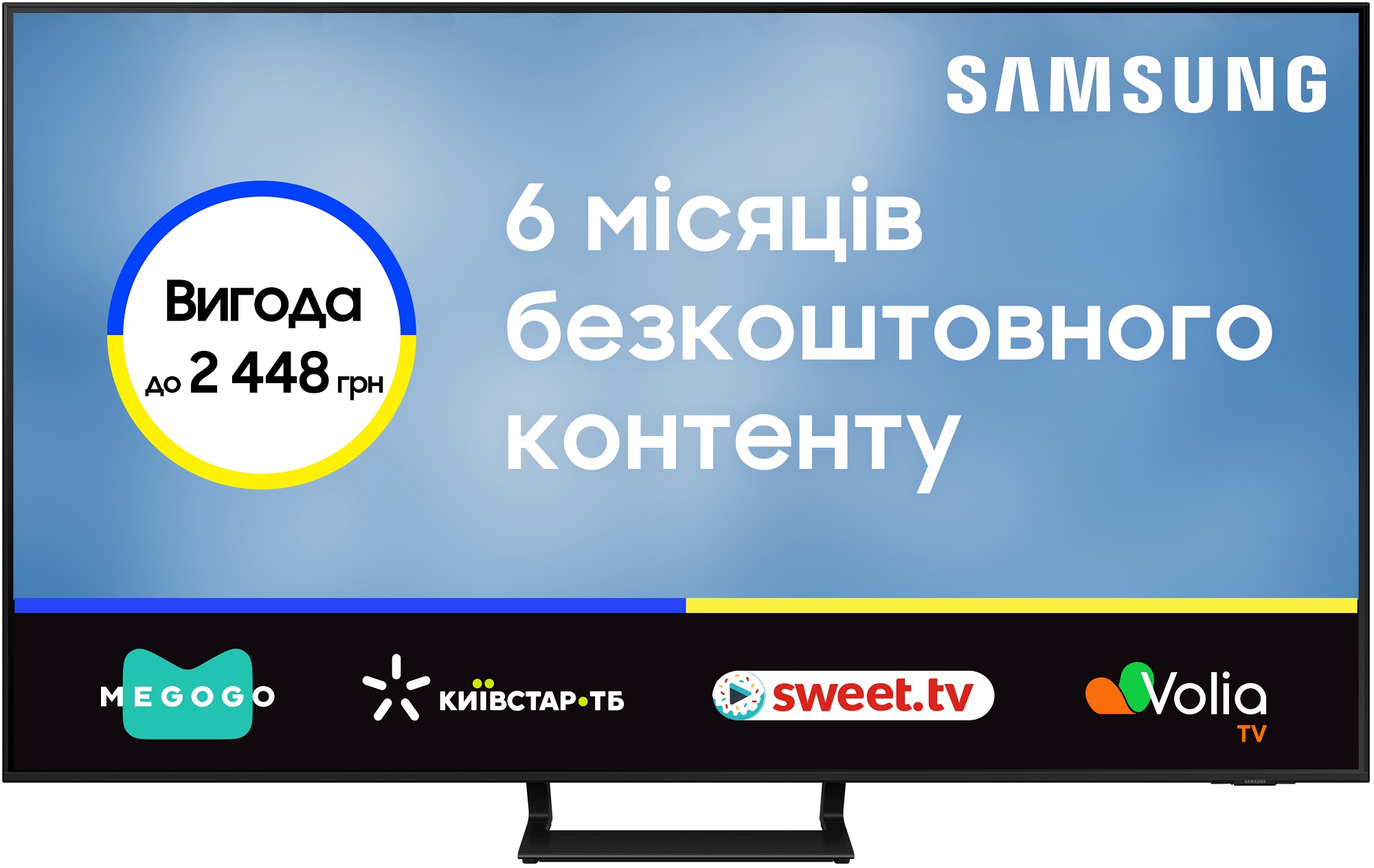 Телевизор SAMSUNG UE65BU8500UXUA в Киеве