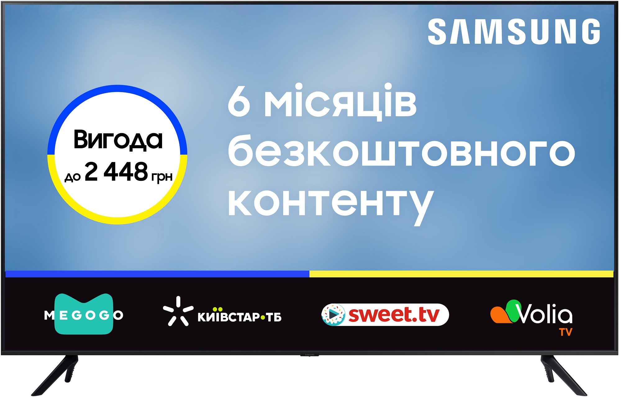 Телевізор SAMSUNG UE85CU7100UXUA в Києві