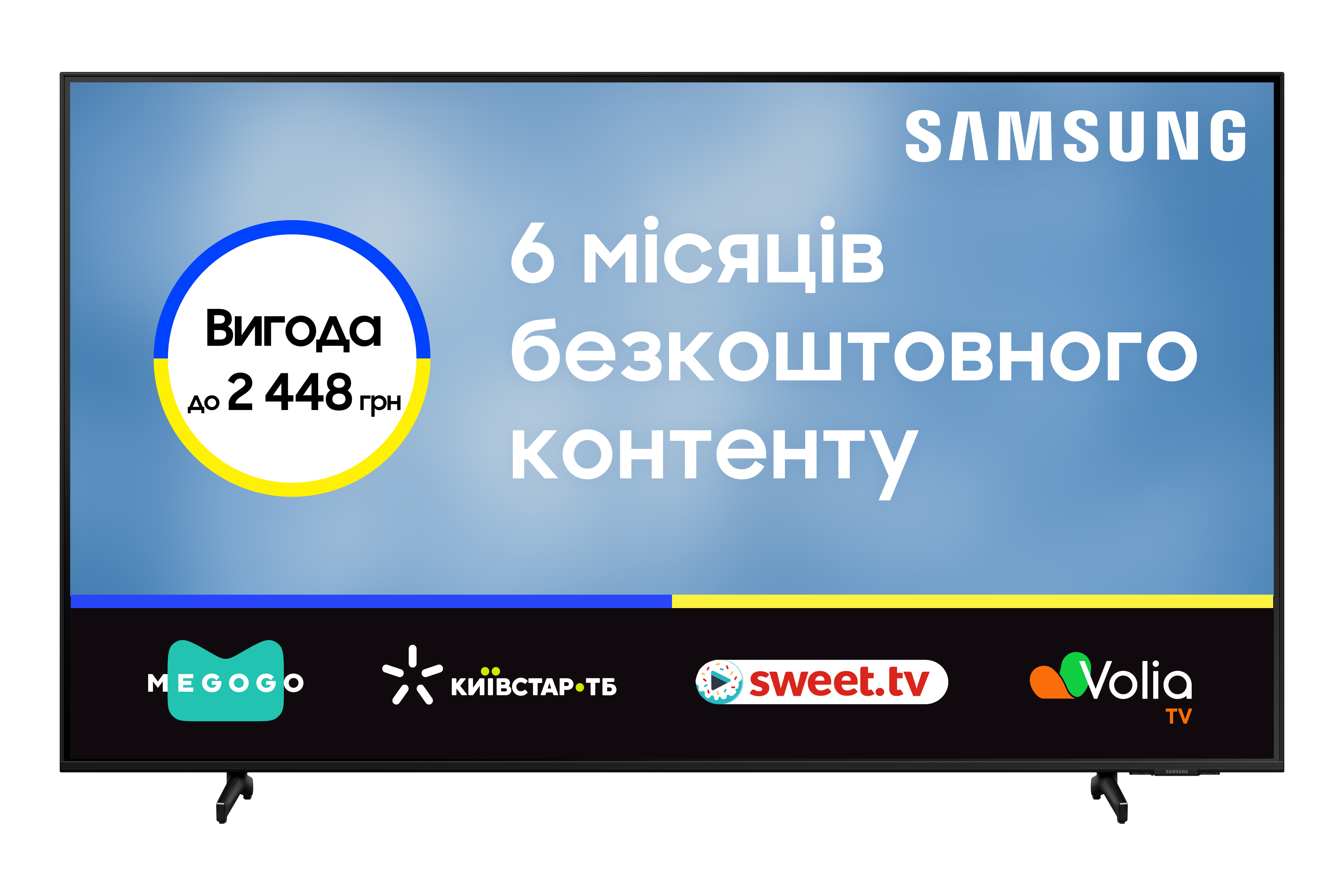 Телевізор SAMSUNG QE43Q60AAUXUA в Києві