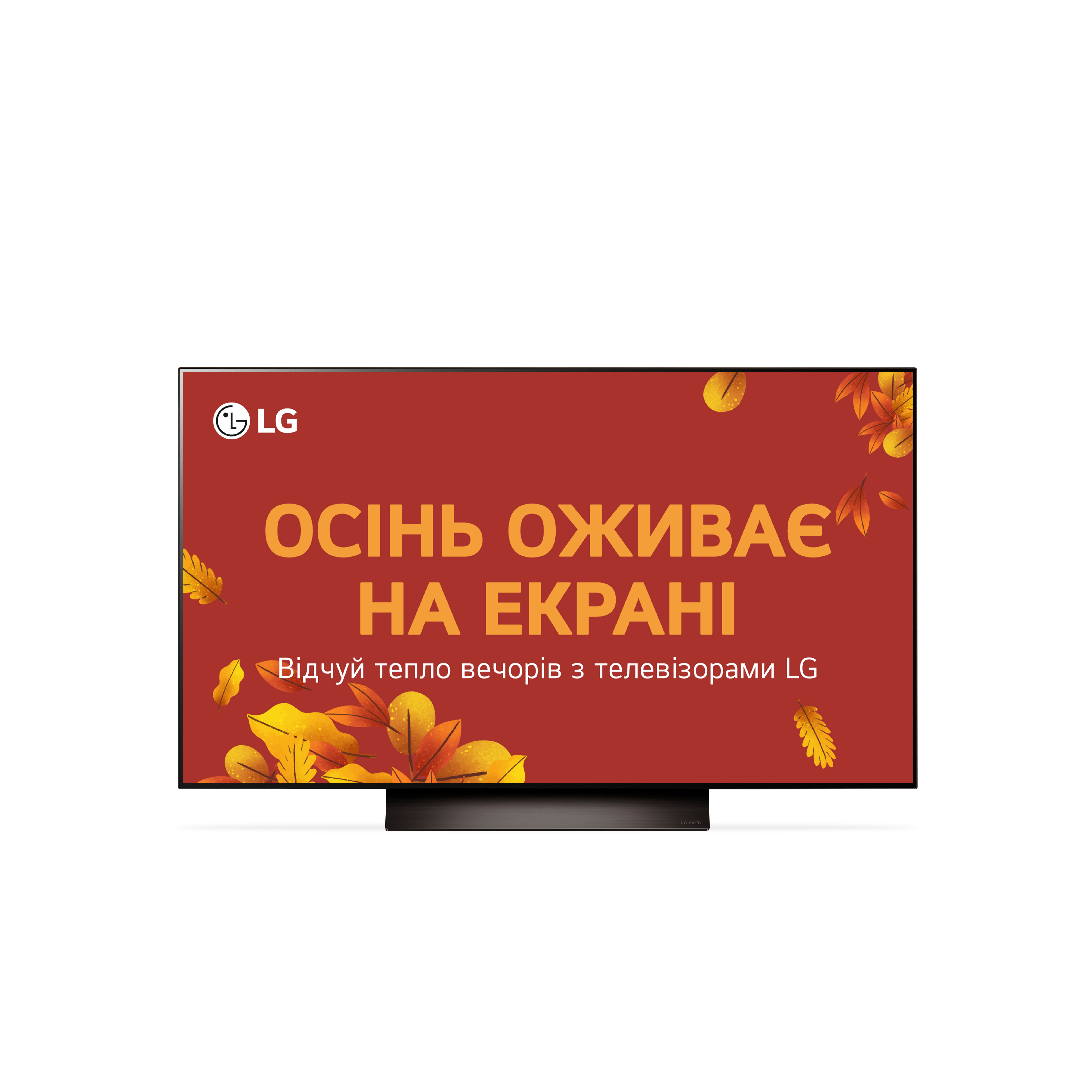Телевізор LG OLED48C46LA в Києві