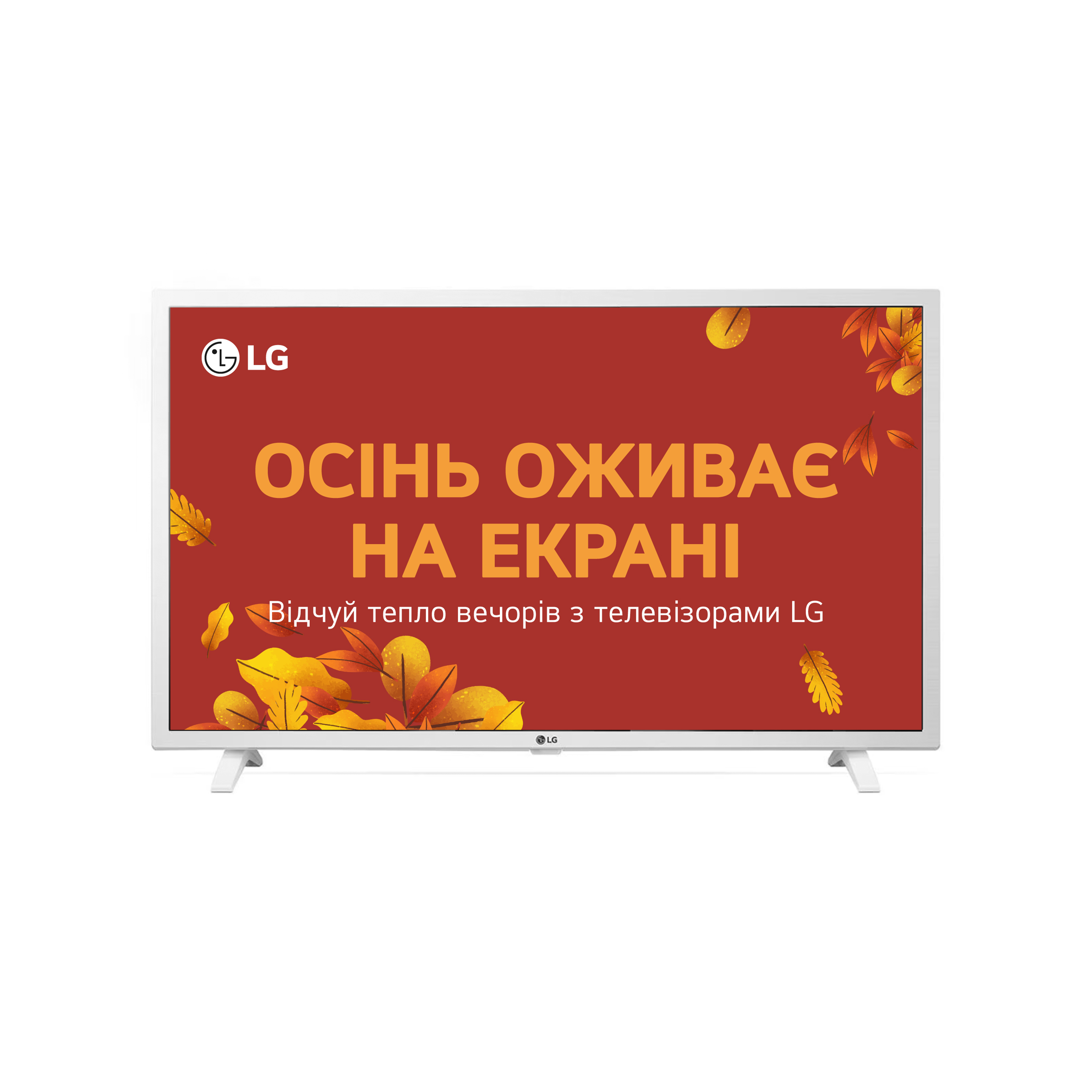 Телевизор LG 32LQ63806LC в Киеве