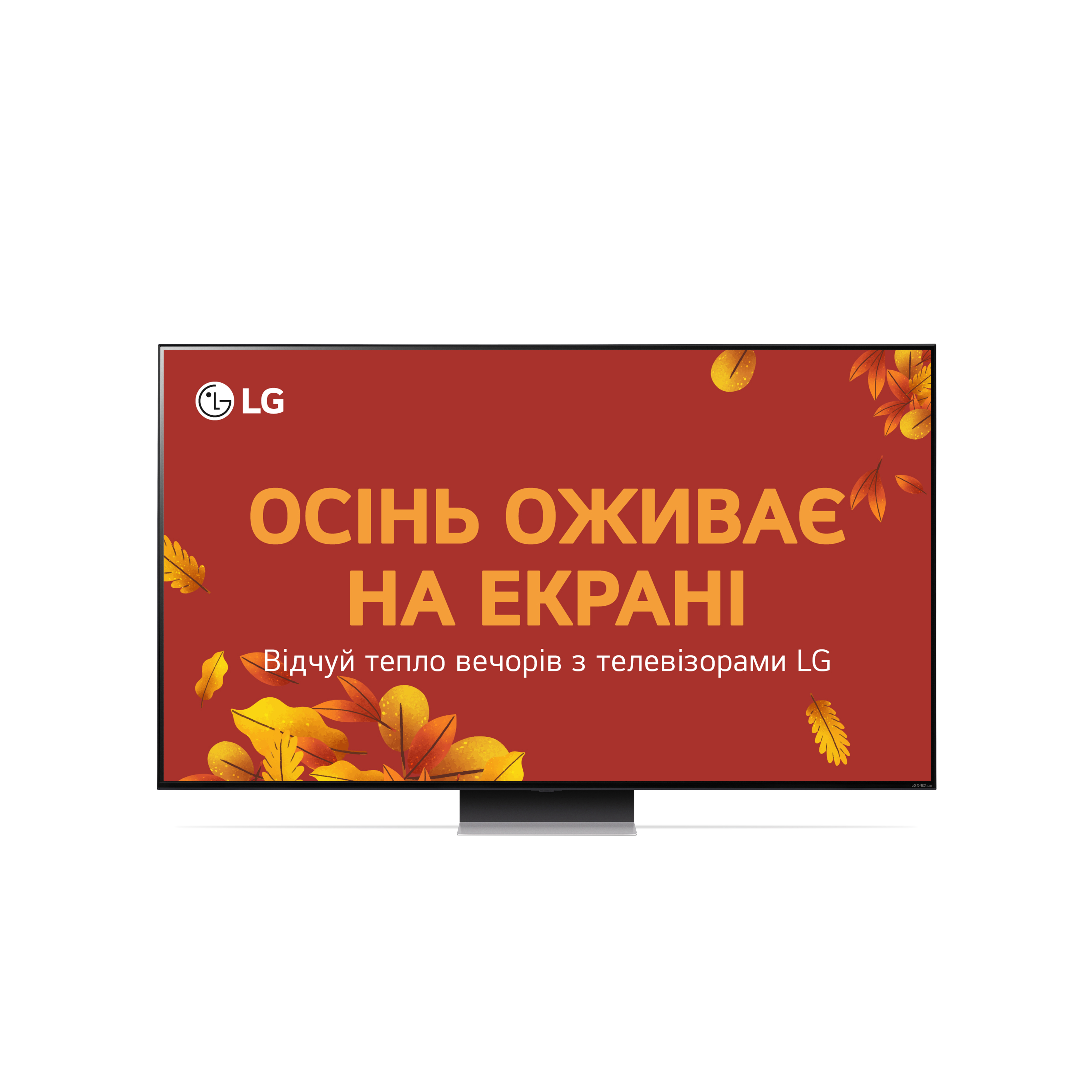 Телевизор LG 86QNED91T6A в Киеве