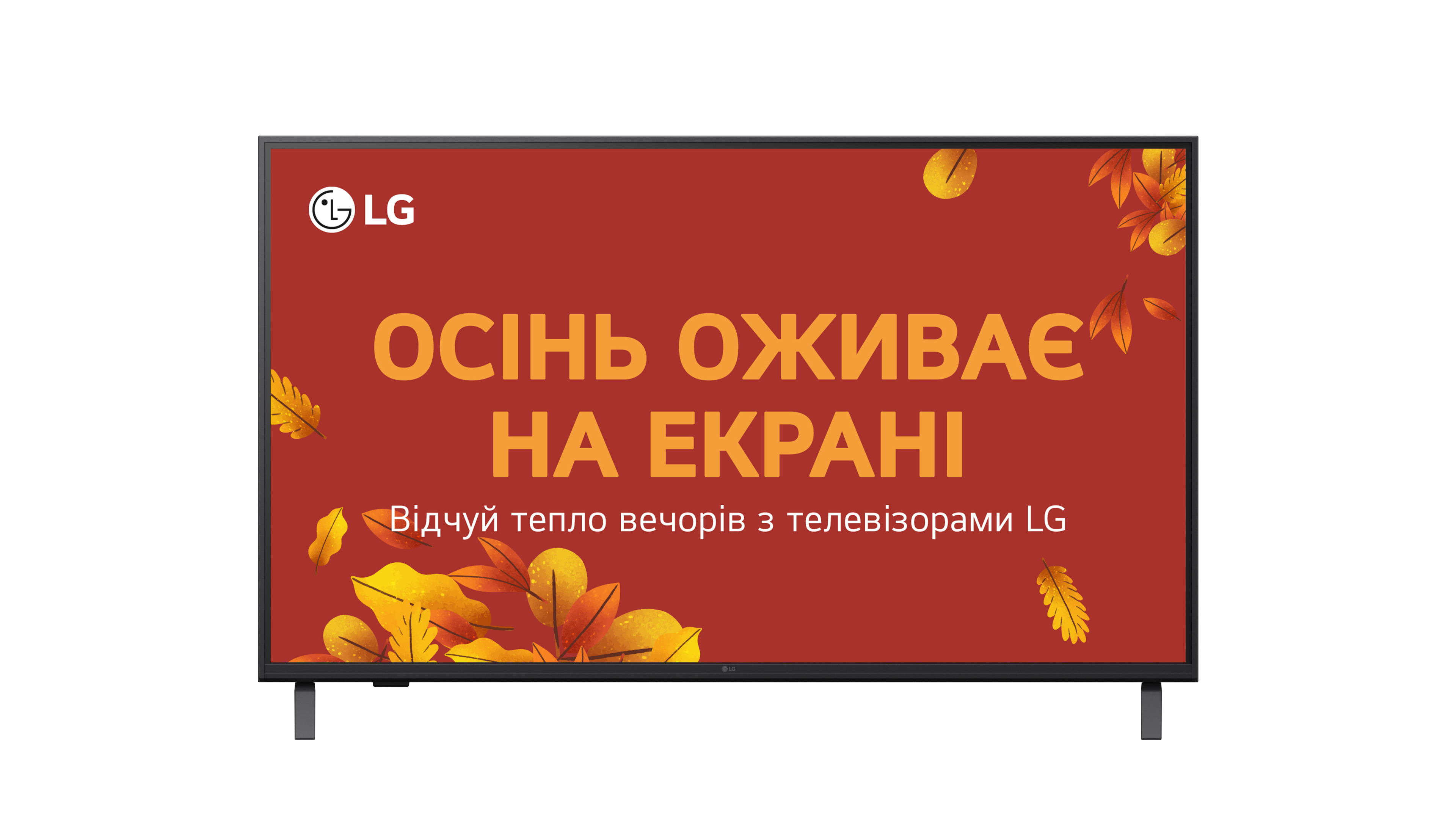 Телевізор LG 43UA75006LA в Києві