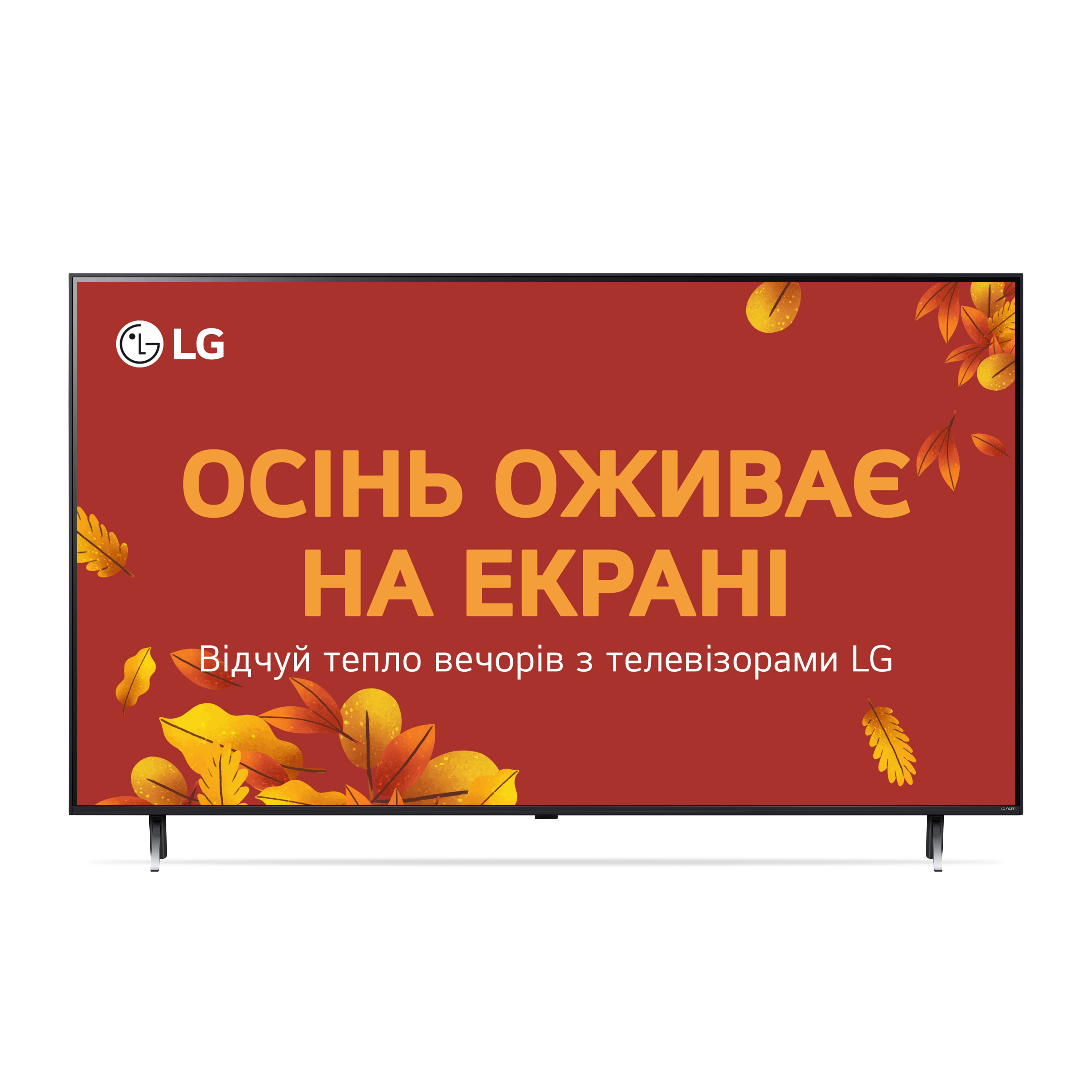 Телевизор LG 50QNED80A6A в Киеве