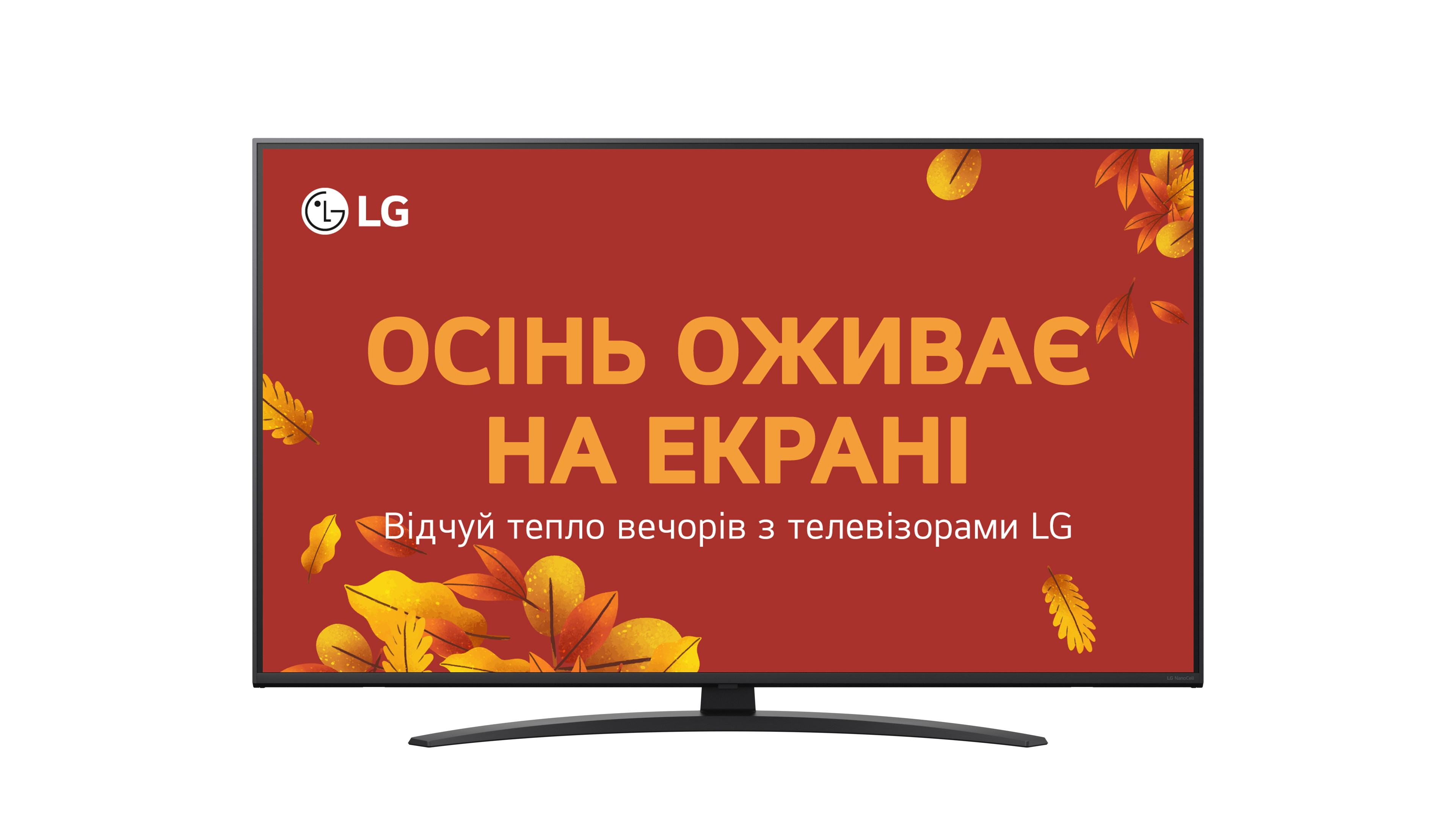 Телевізор LG 50NANO81A6A в Києві