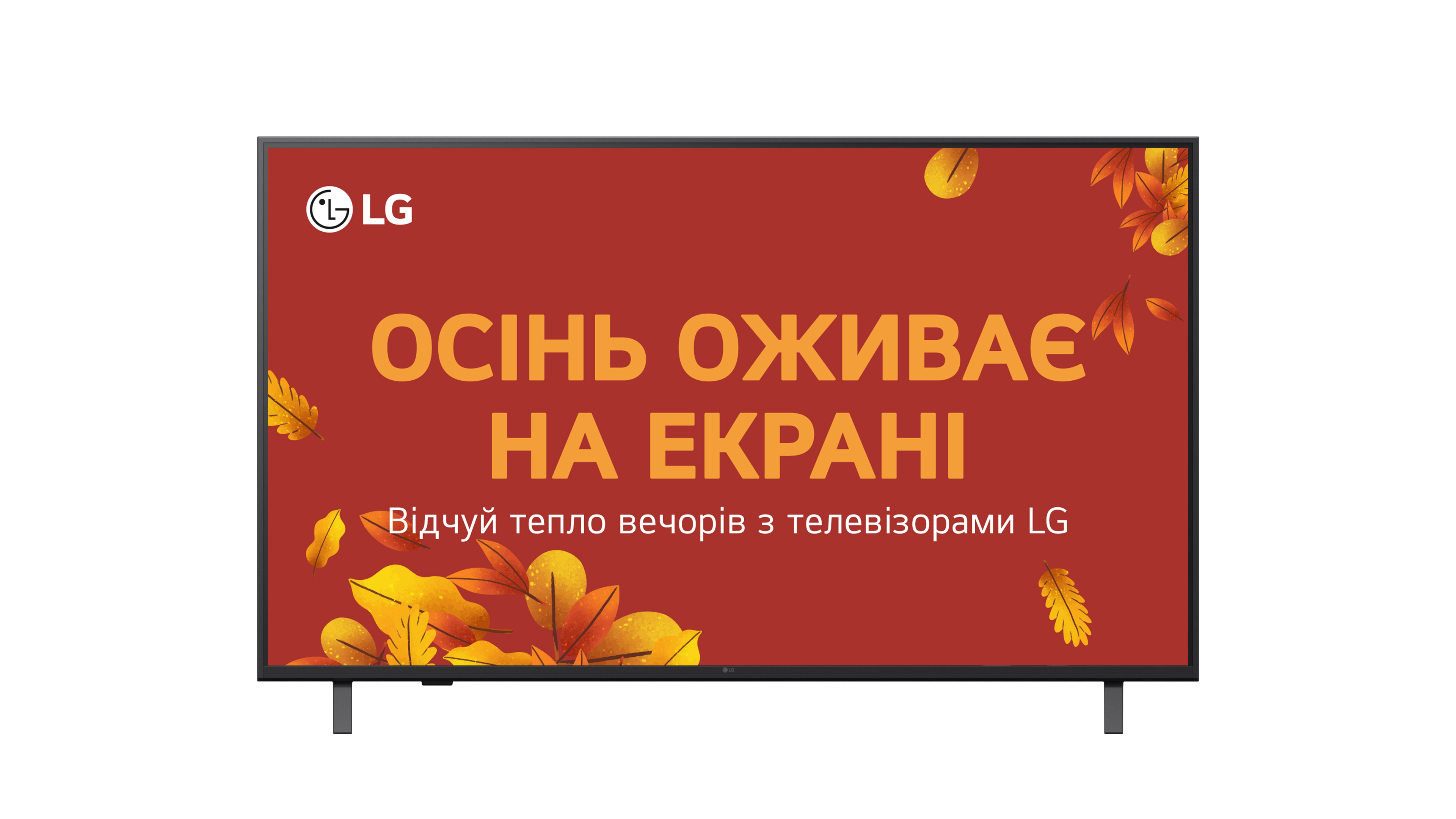 Телевізор LG 50UA75006LA в Києві