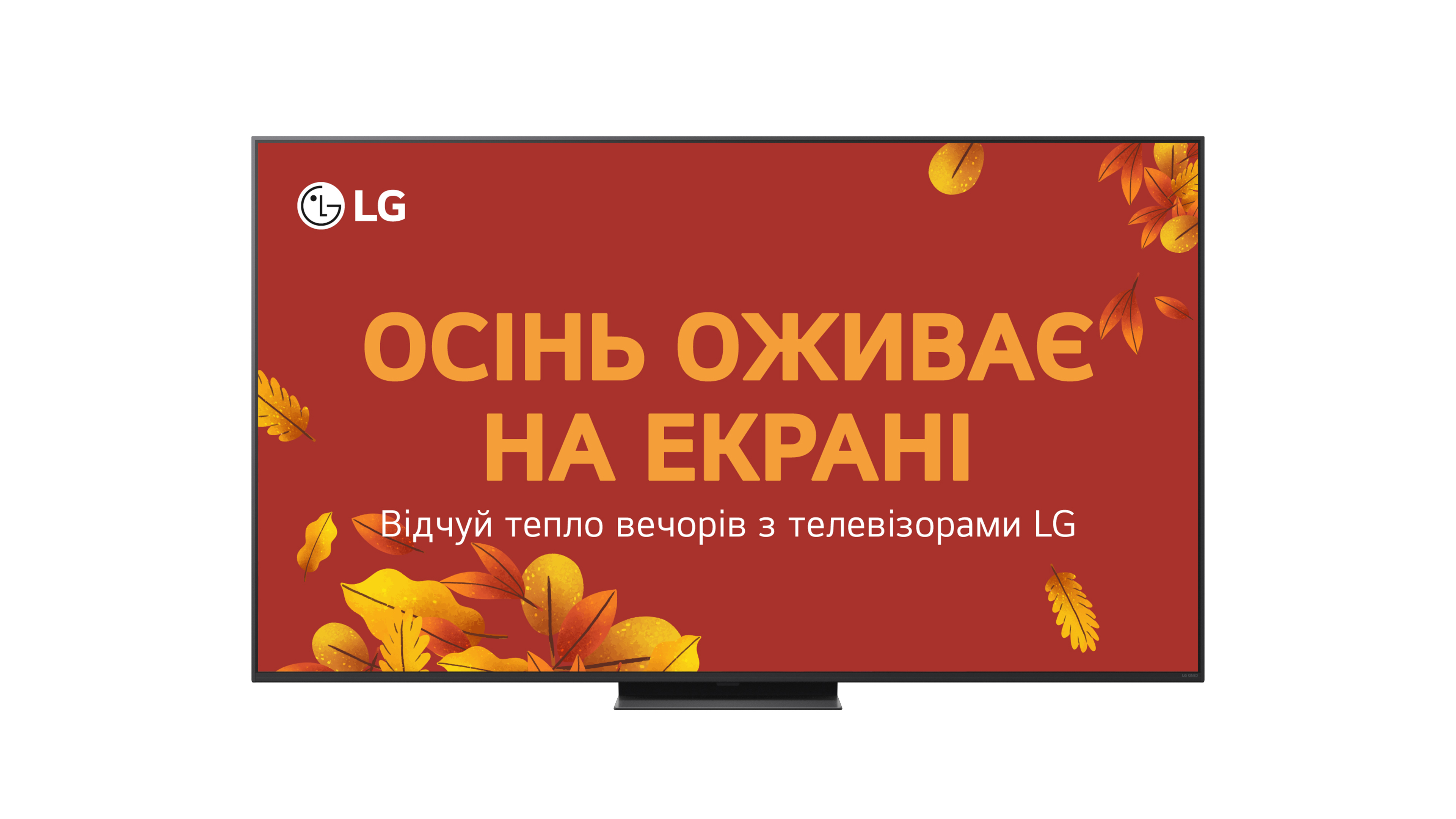 Телевизор LG 65QNED86A6A в Киеве