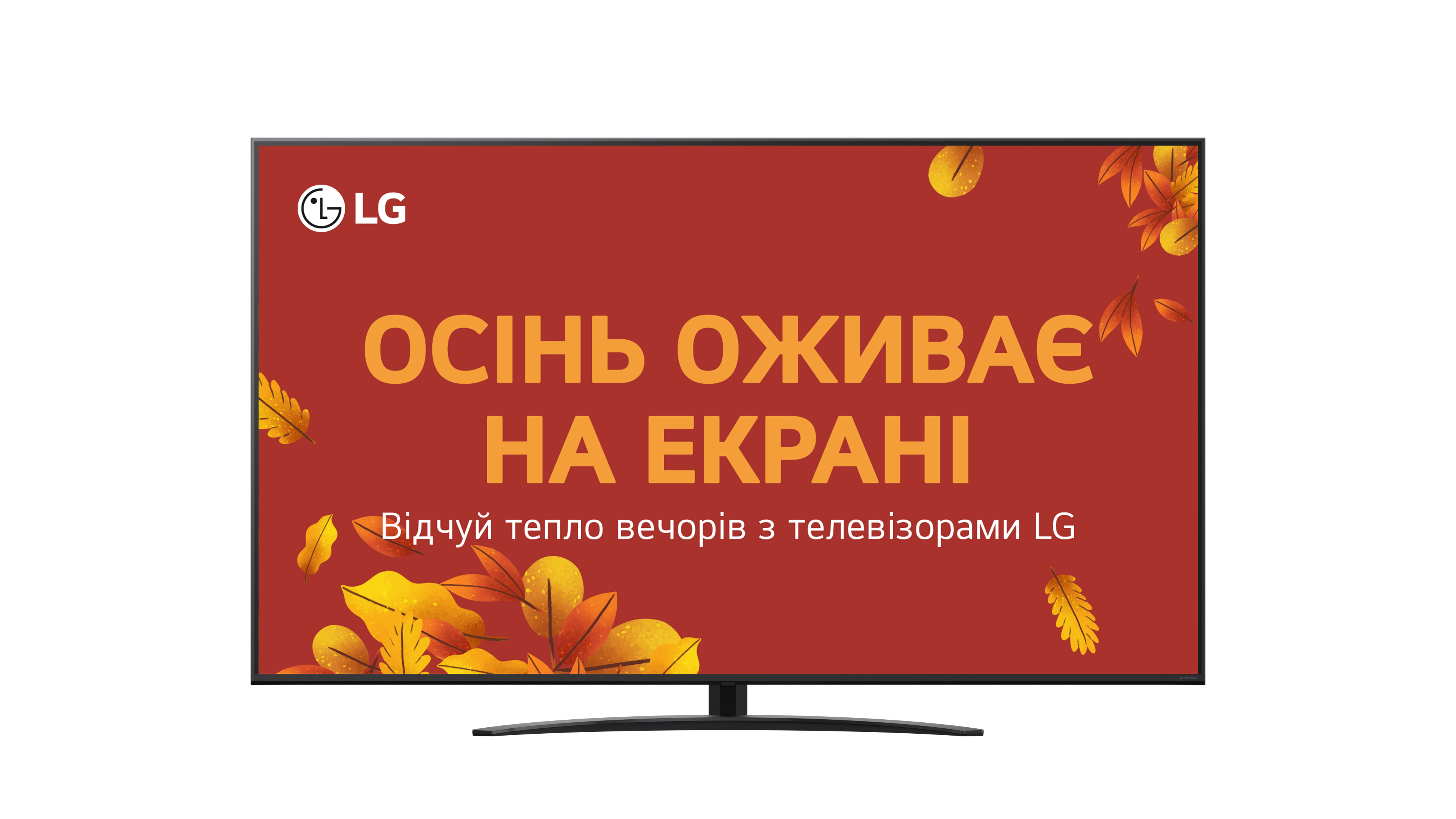 Телевізор LG 75NANO81A6A в Києві