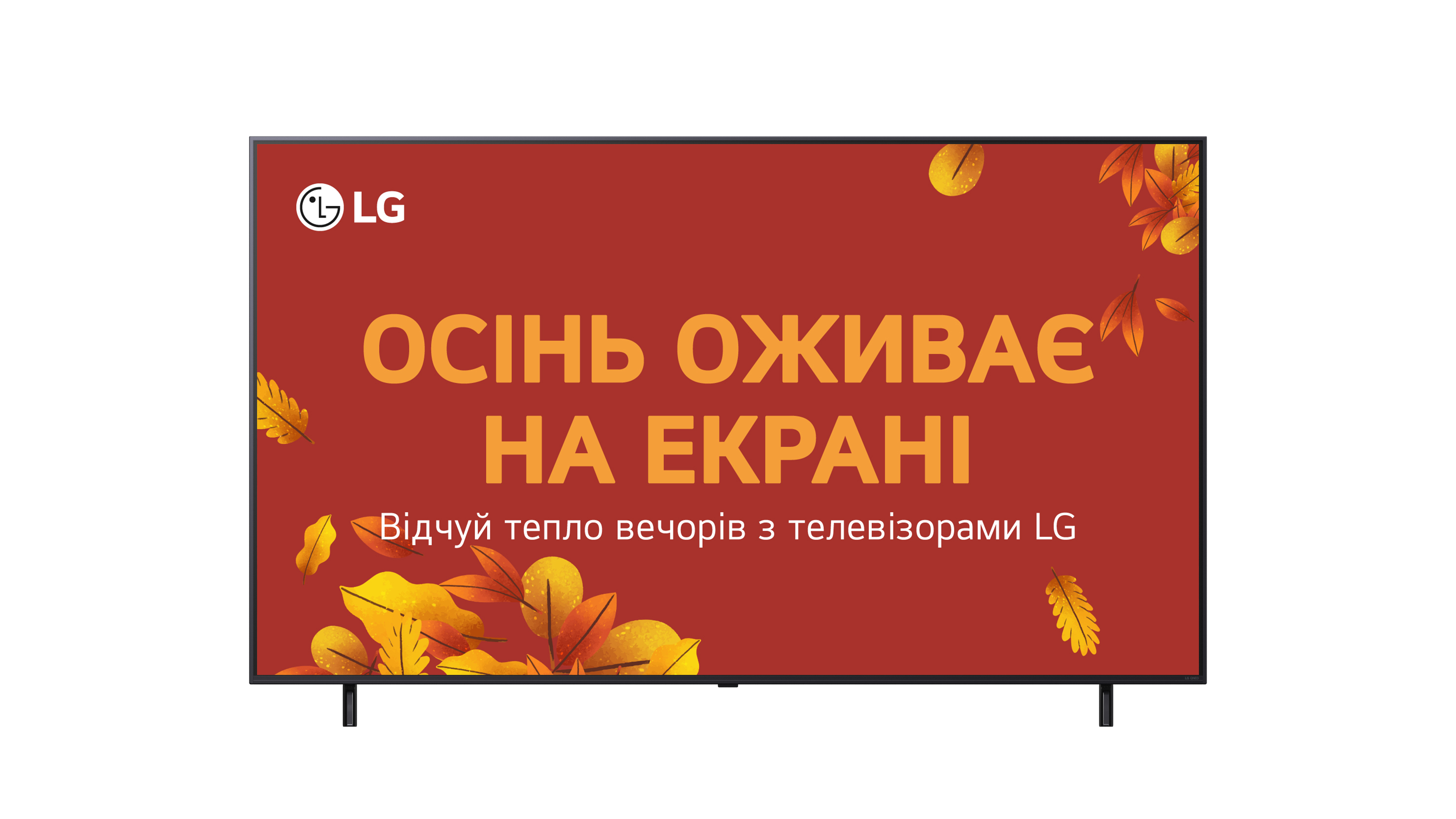 Телевізор LG 75QNED80A6A в Києві