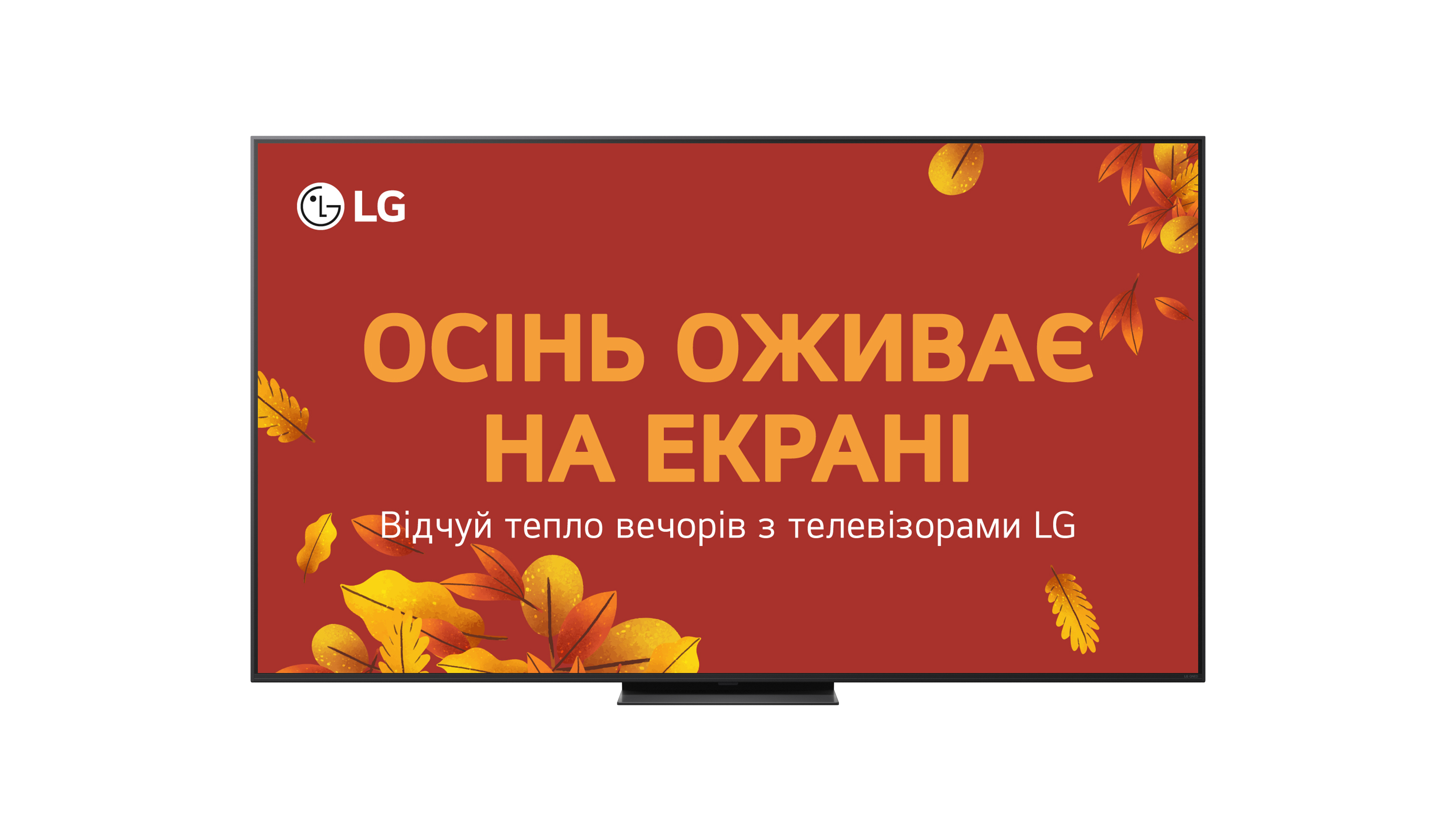 Телевізор LG 75QNED86A6A в Києві