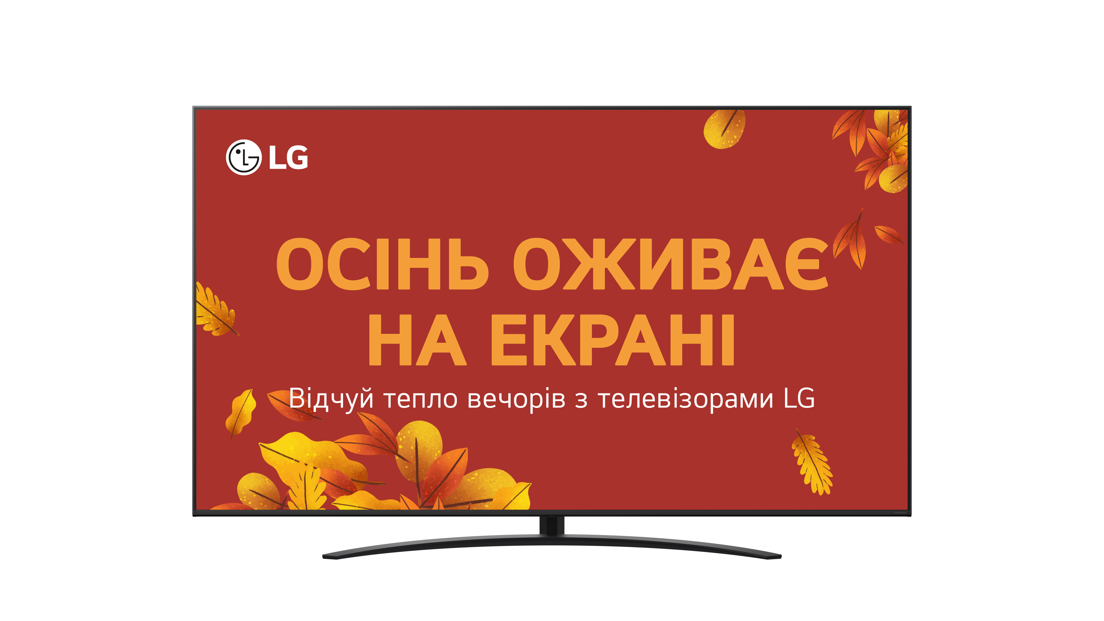 Телевизор LG 86NANO81A6A в Киеве