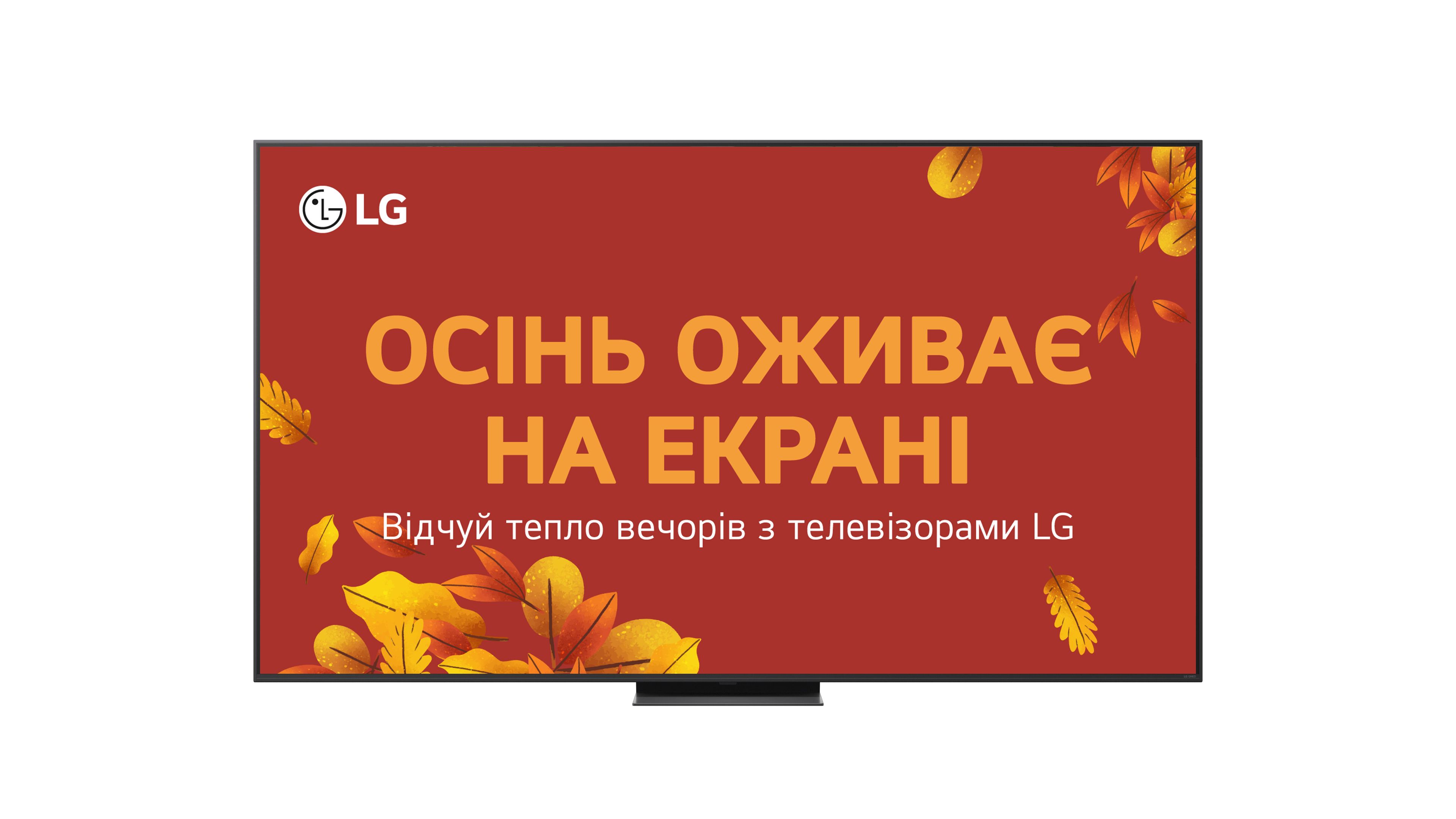 Телевізор LG 86QNED86A6A в Києві