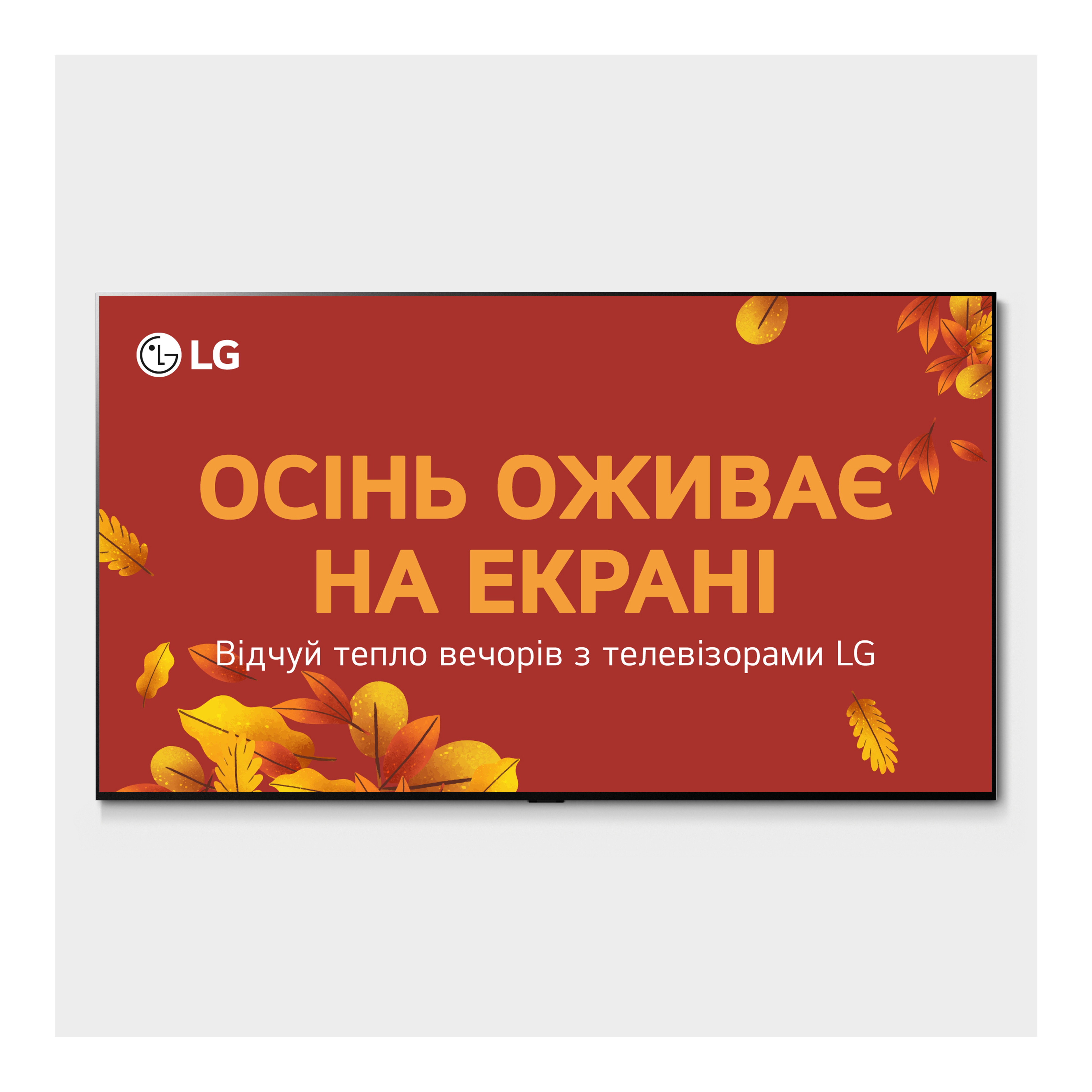 Телевизор LG OLED77G54LW в Киеве