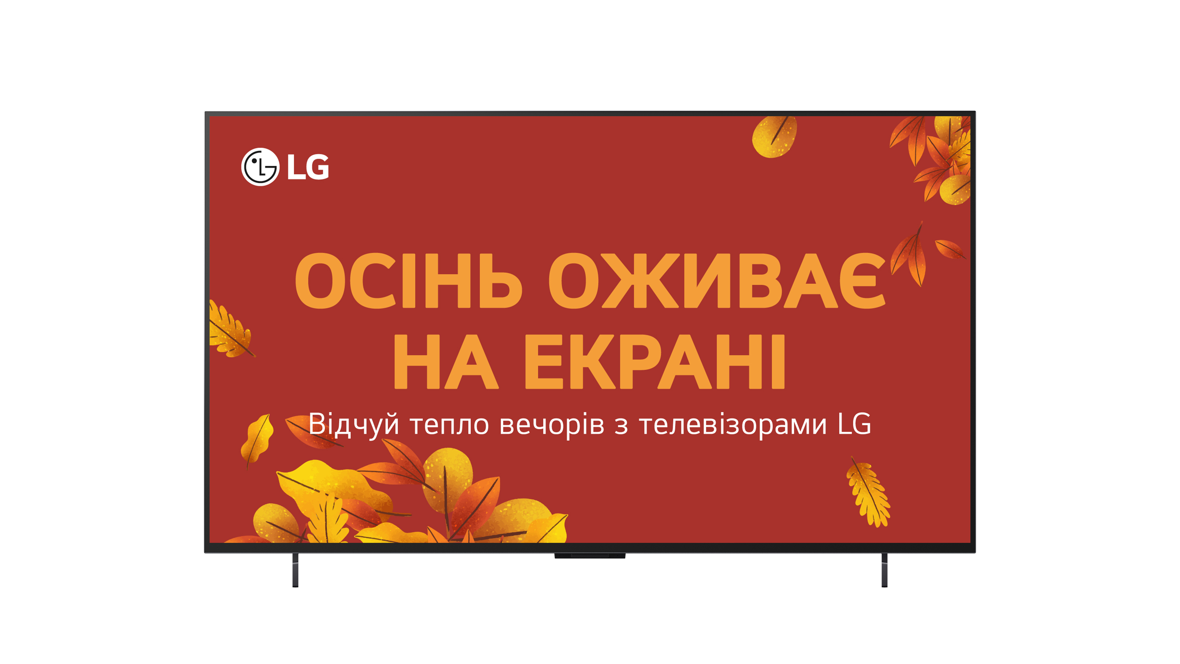 Телевізор LG OLED42C54LA в Києві
