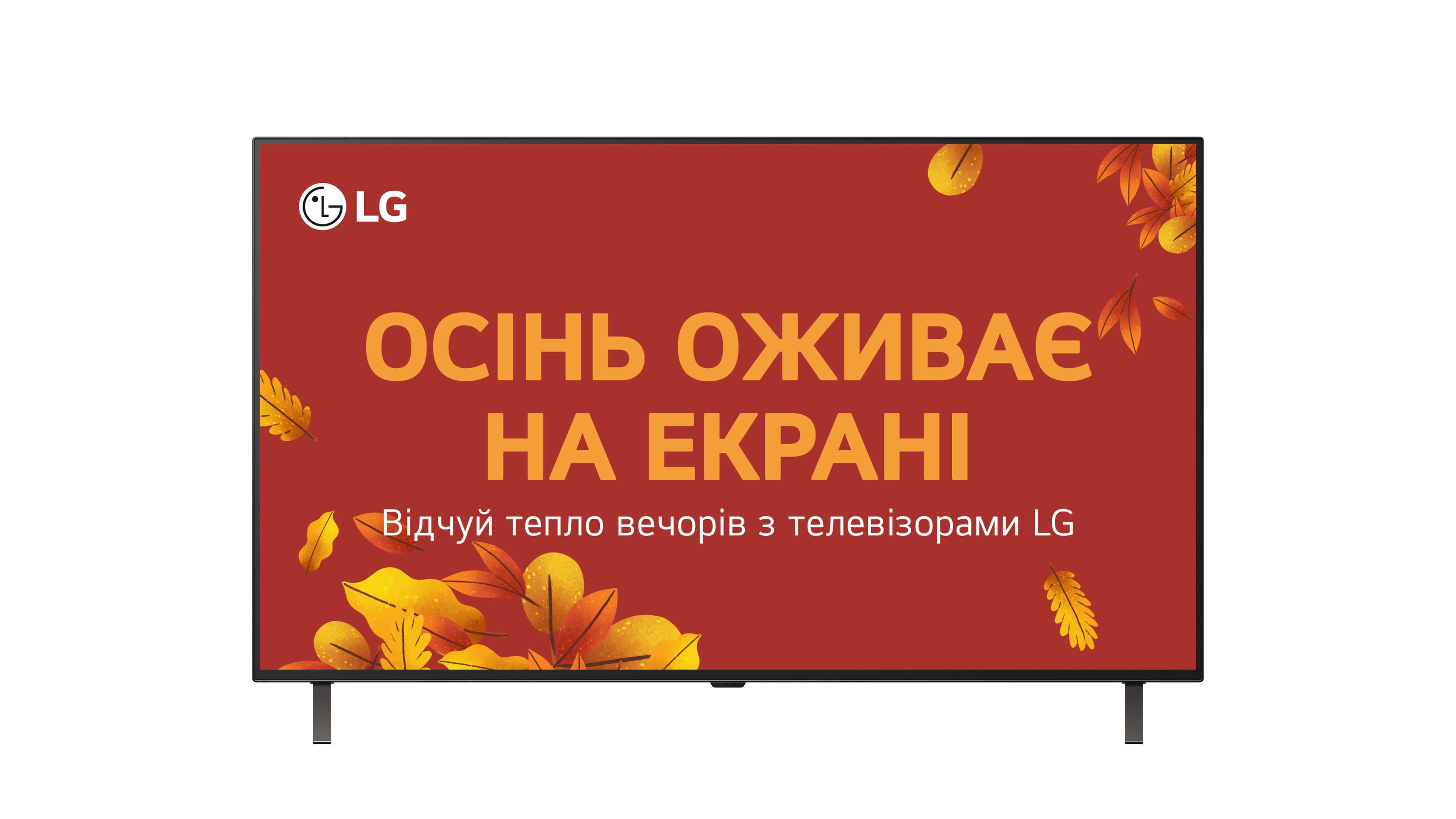 Телевизор LG OLED48B56LA в Киеве