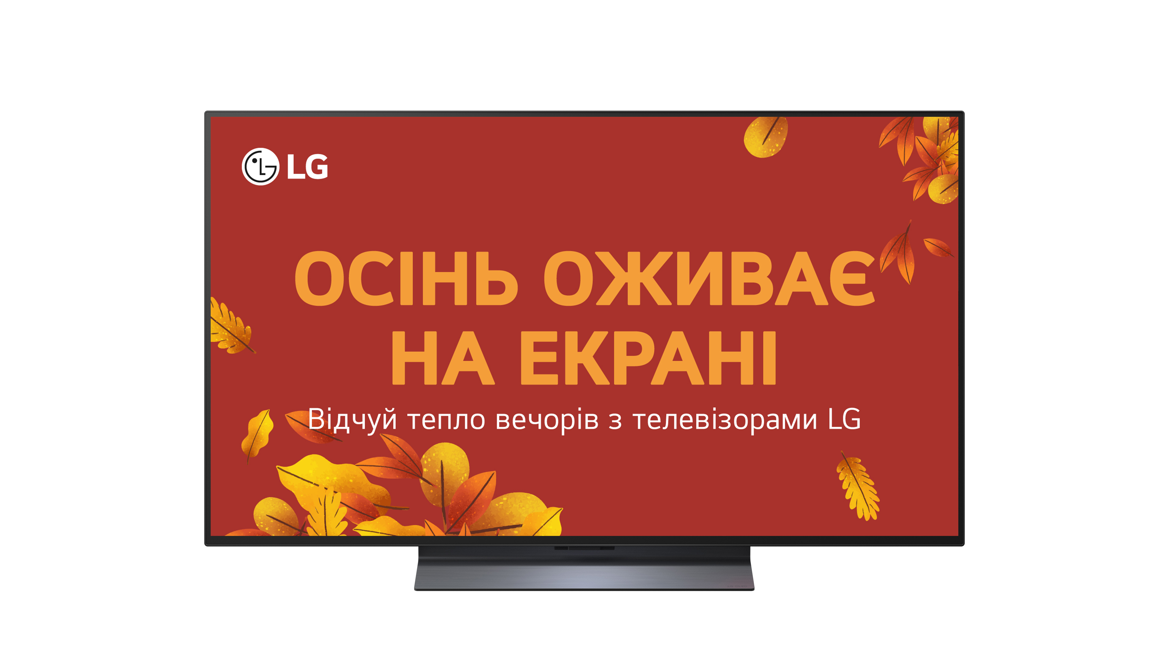 Телевізор LG OLED48C54LA в Києві