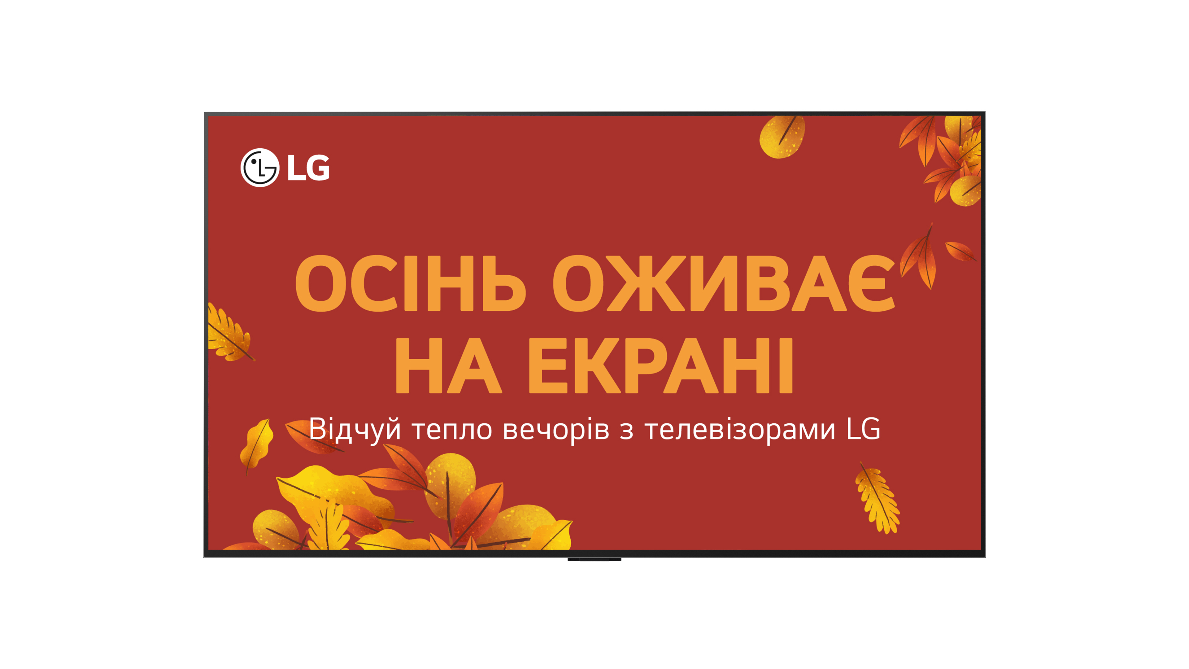 Телевізор LG OLED55G54LW в Києві