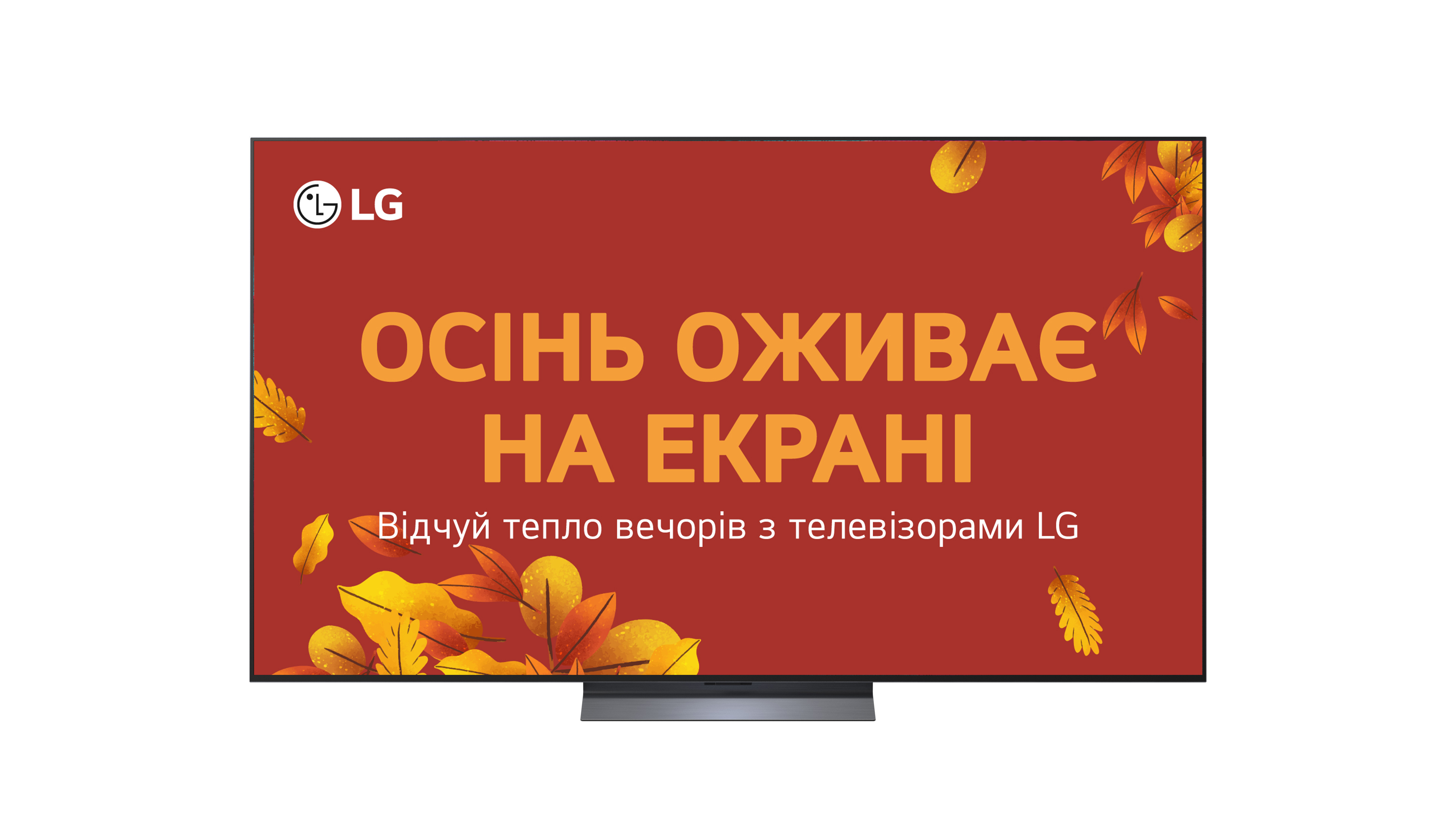 Телевізор LG OLED77C54LA в Києві