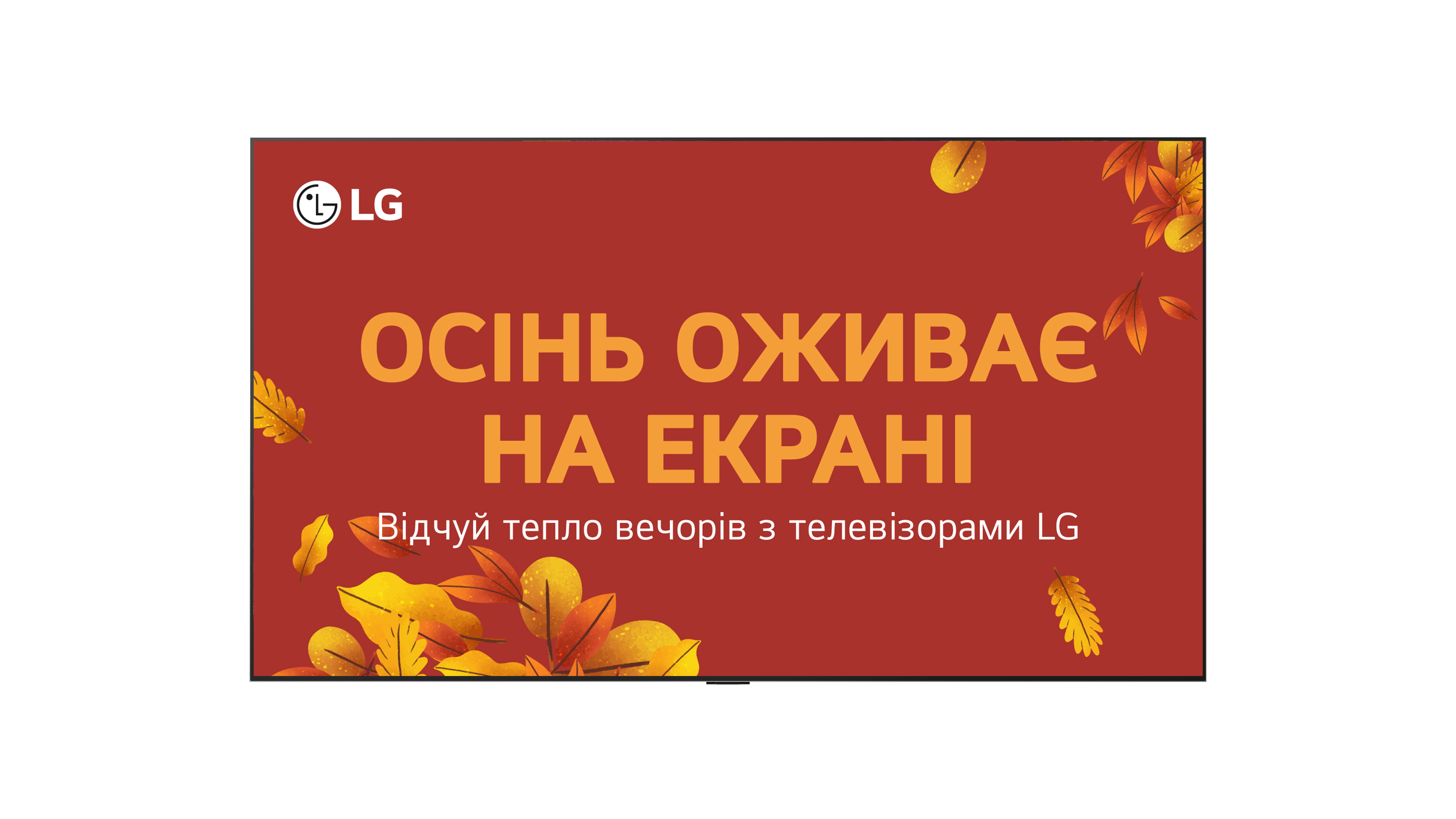 Телевізор LG OLED83G54LW в Києві