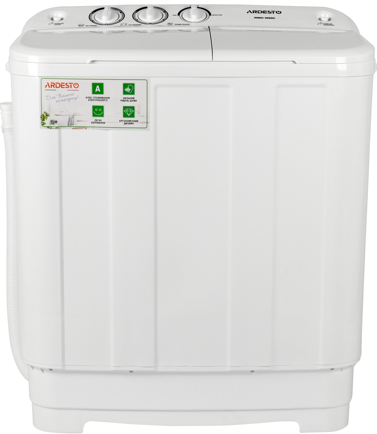 Пральна машина ARDESTO WMH-W60C в Києві