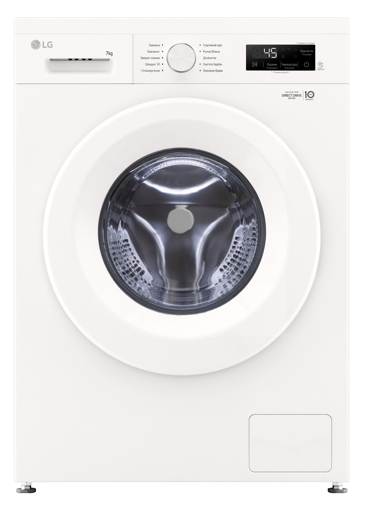 Пральна машина LG F2Y1HS3W в Києві