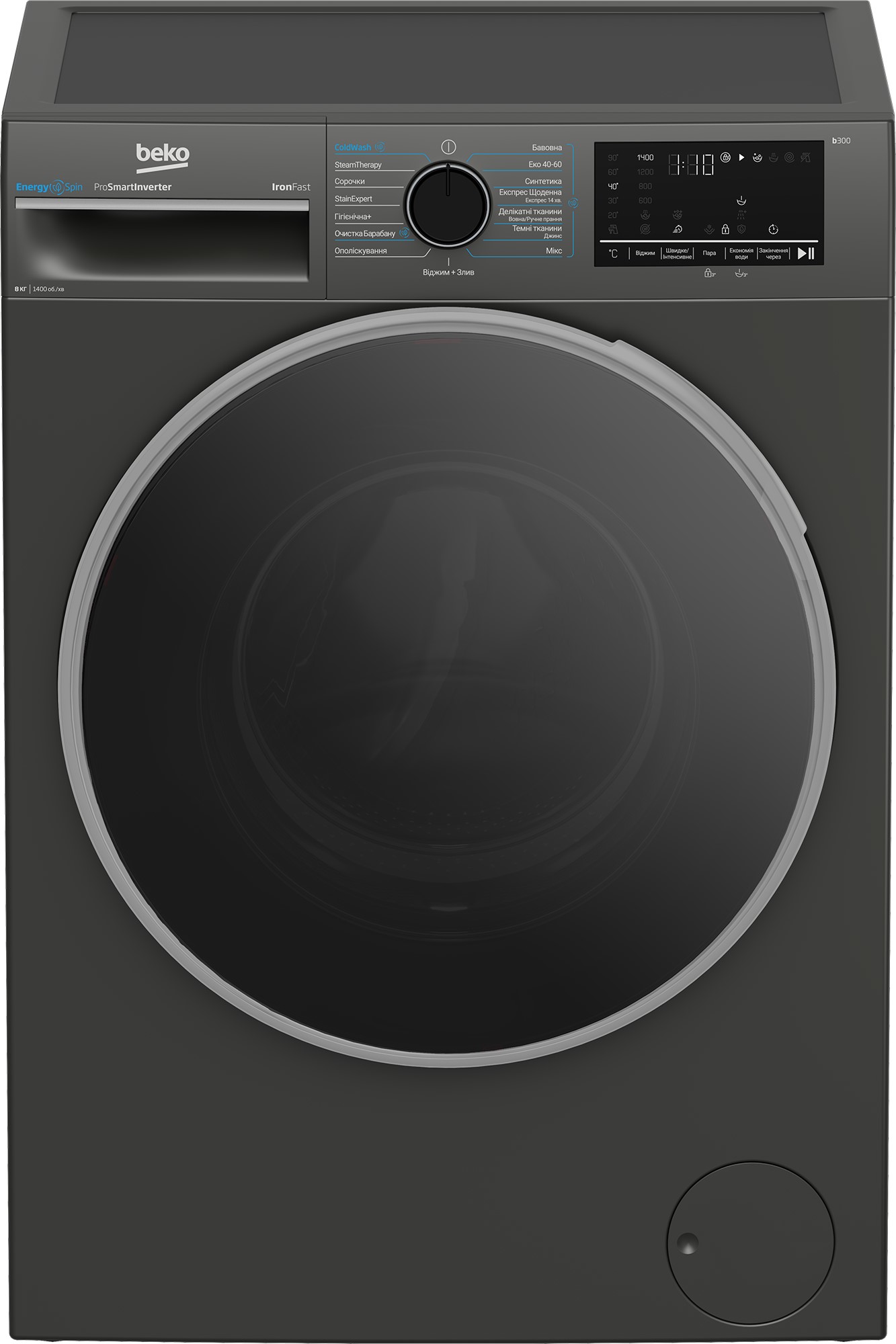 Стиральная машина BEKO B3WFU48415MGB2 в Киеве