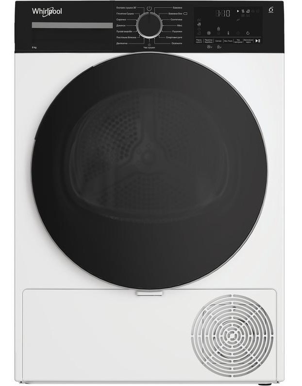Сушильна машина WHIRLPOOL WPS8WBSUA в Києві