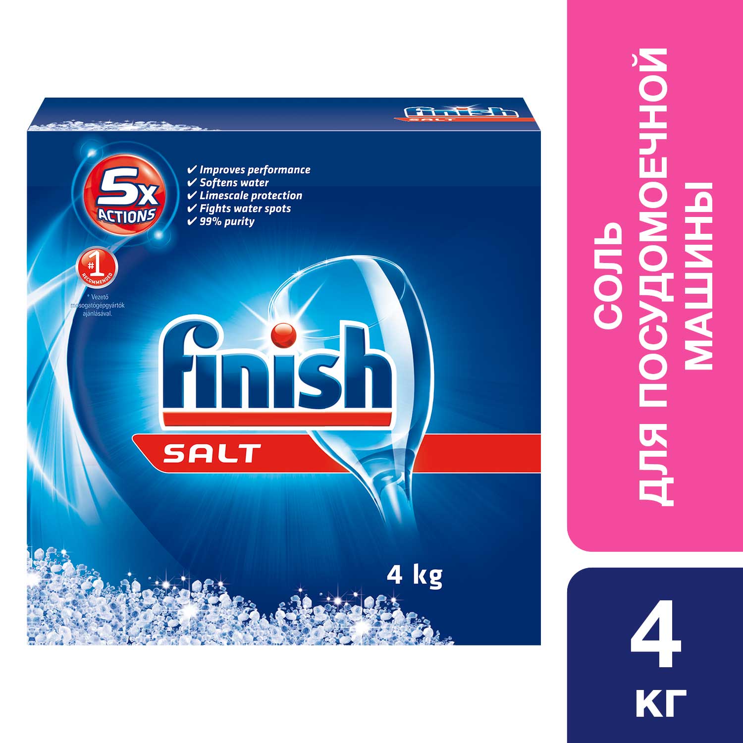 Соль для посудомоечных машин FINISH 4 кг в Киеве