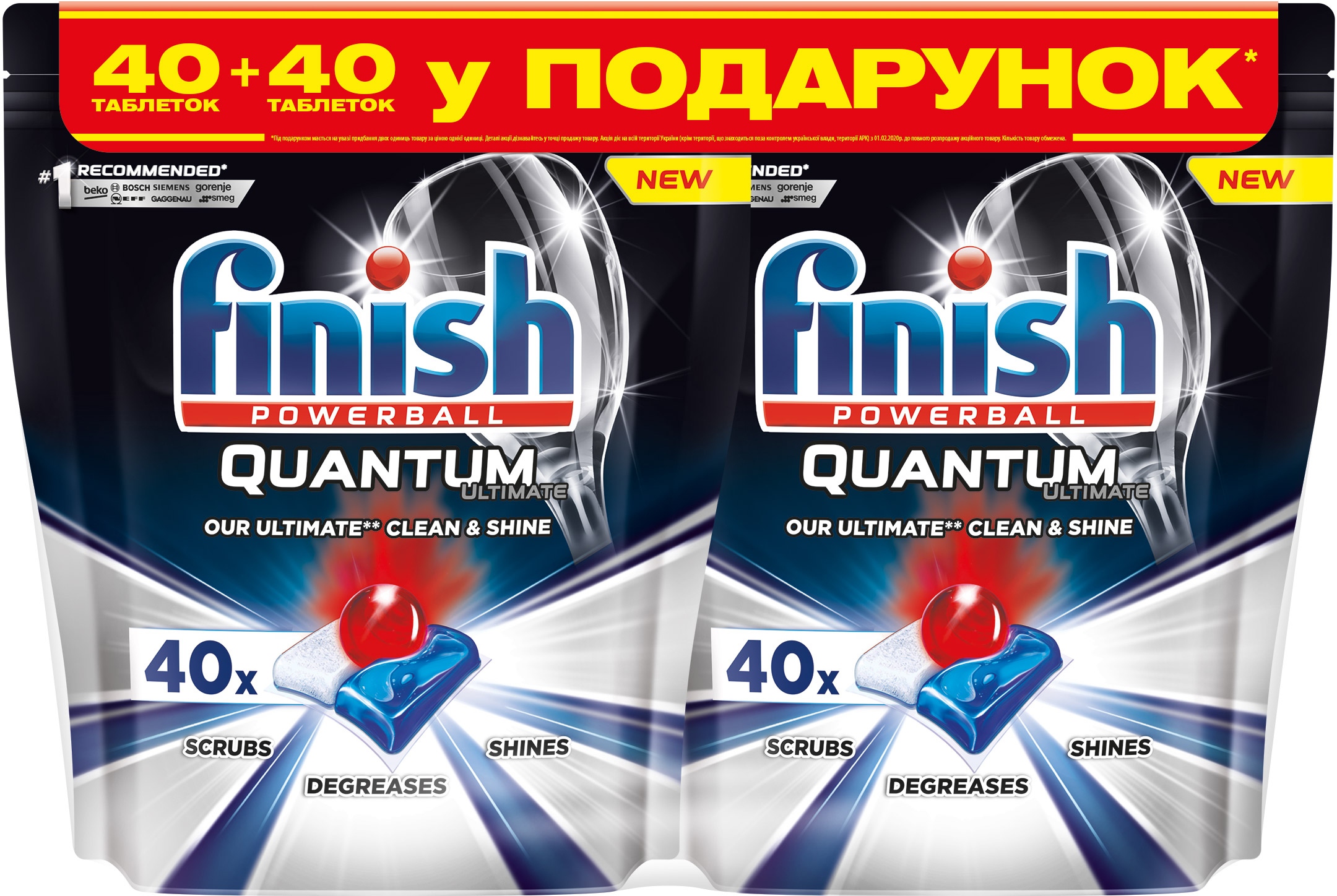 Таблетки для ПММ FINISH Quantum 40 шт в Києві