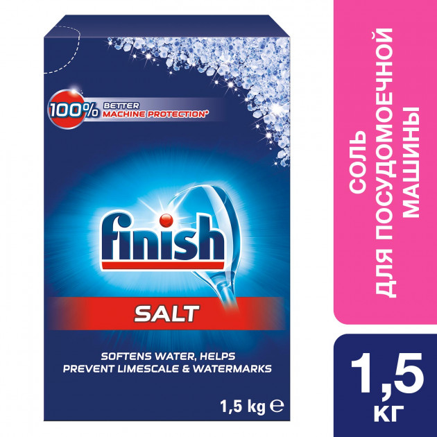 Сіль для посудомийних машин FINISH 1,5 кг в Києві