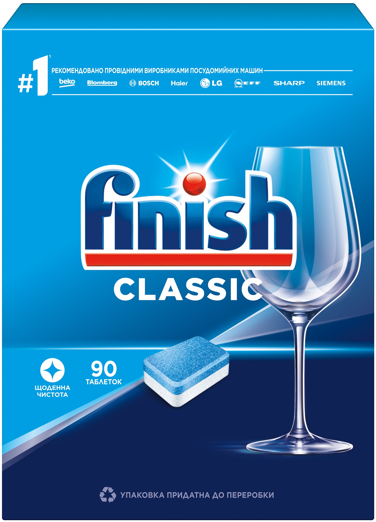 Таблетки для ПММ FINISH Classic 90 шт (3173648) в Києві