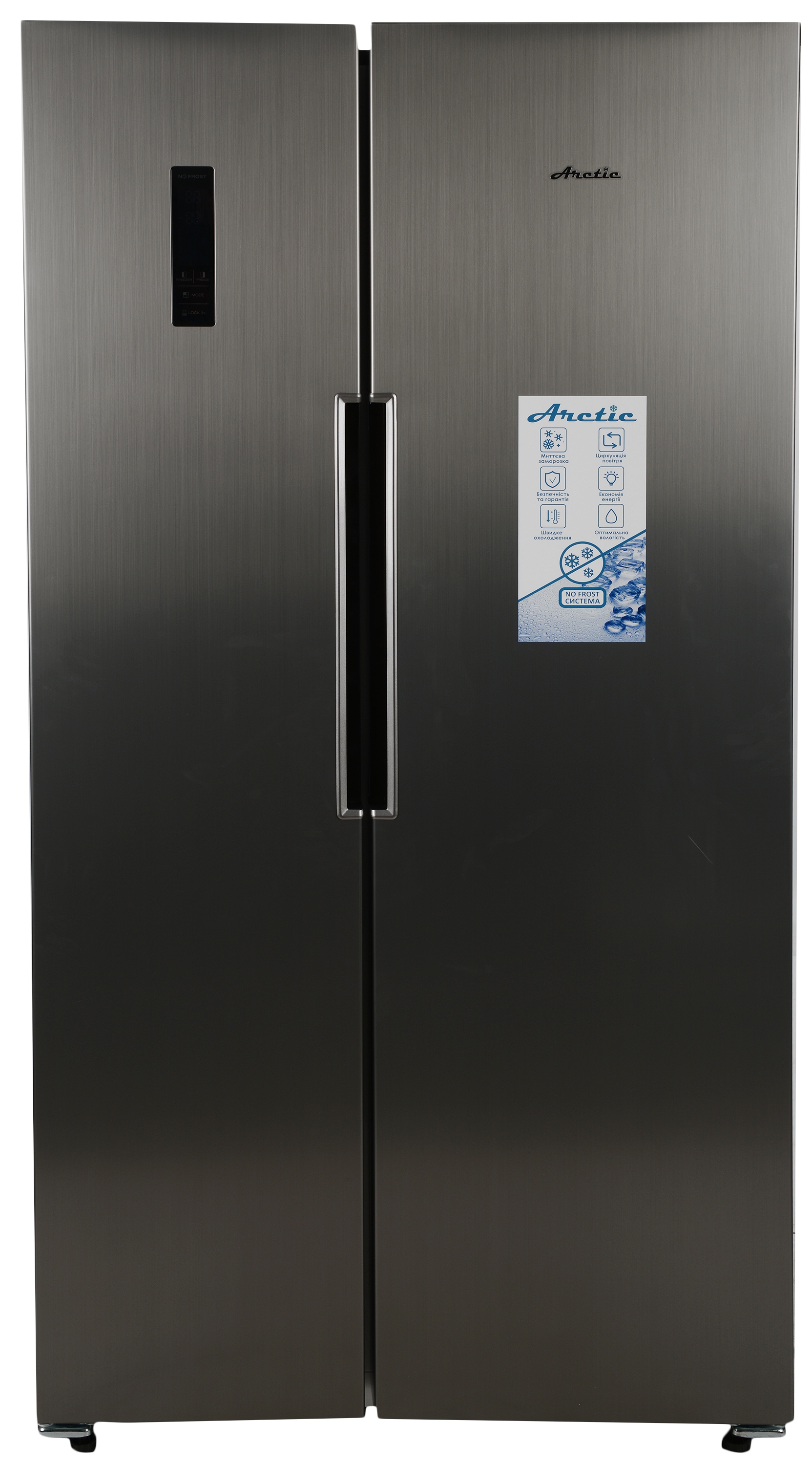 Холодильник ARCTIC ARXC-3020SBS в Києві